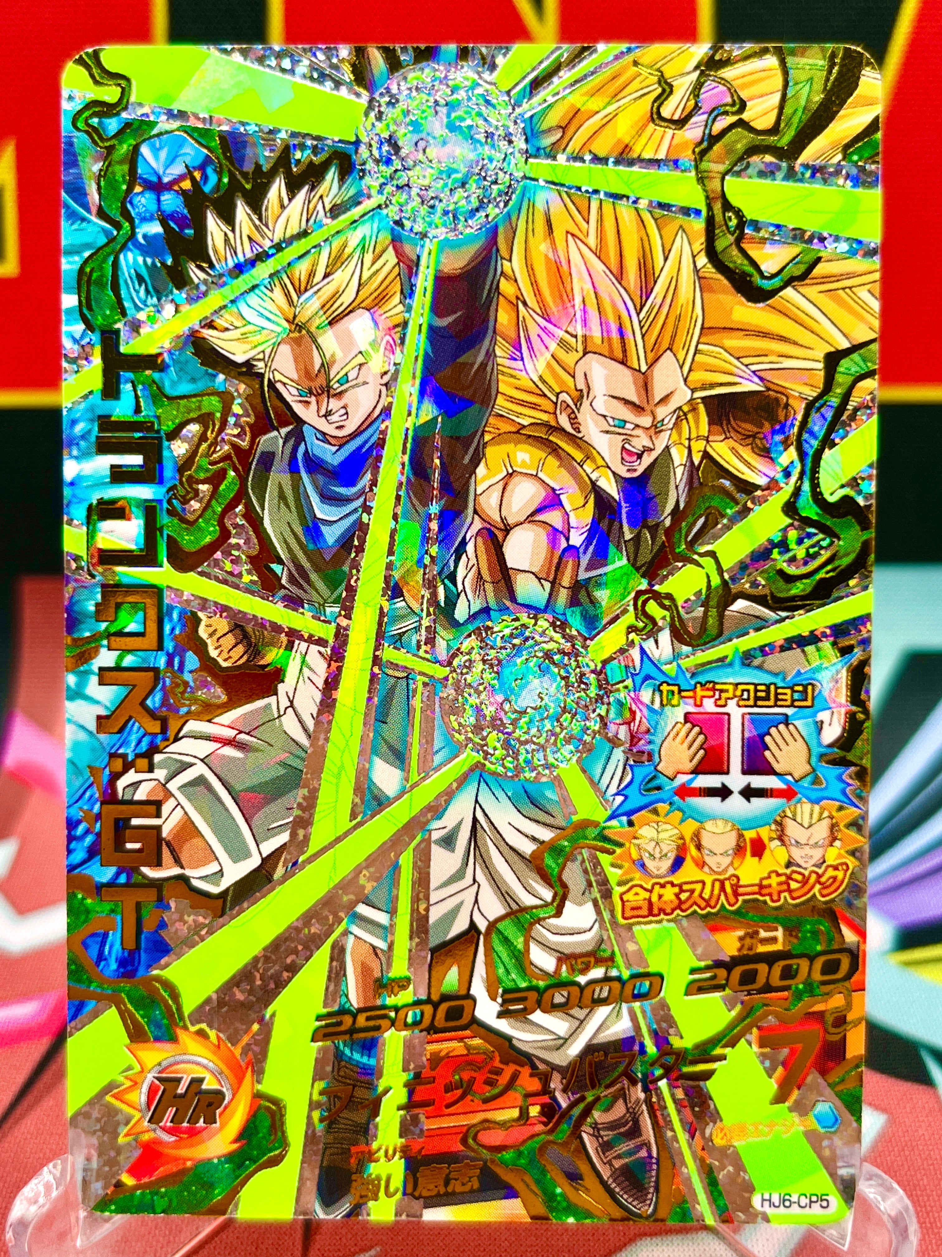 HJ6-CP5 Bauli e Gotenks: GT Vintage CP Black Light (2014)