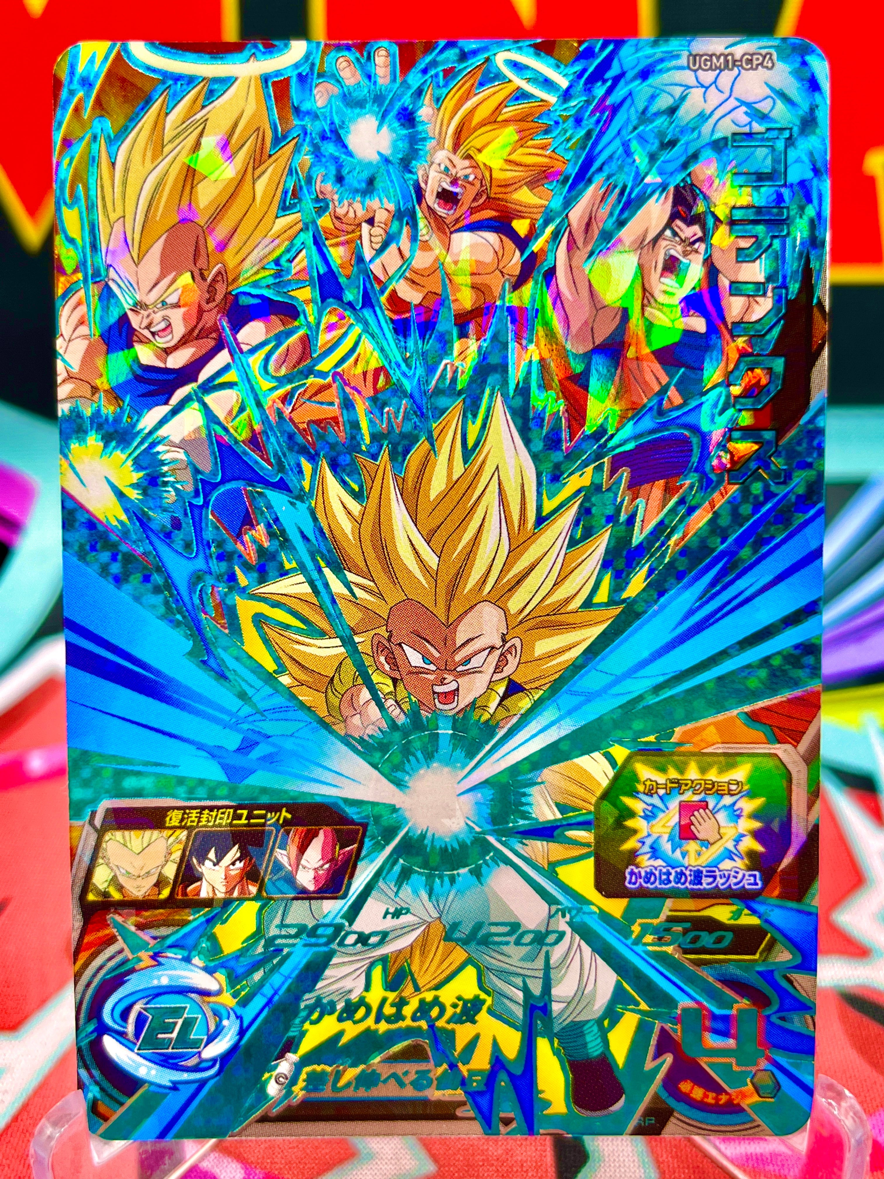 UGM1-CP4 Gotenks, Vegeta y Goku CP (2022)