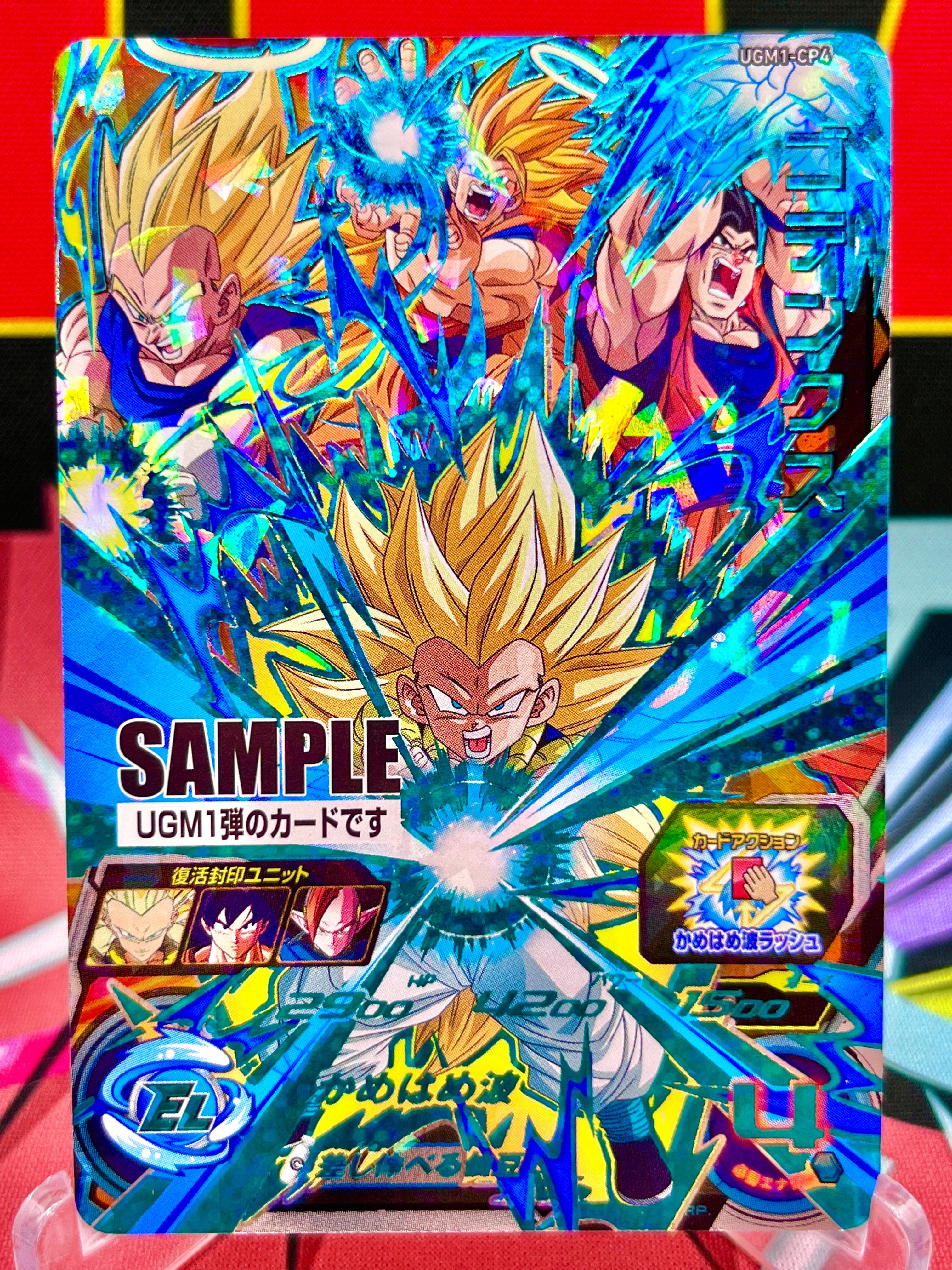MUESTRA CP UGM1-CP4 de Gotenks, Vegeta y Goku (2022)