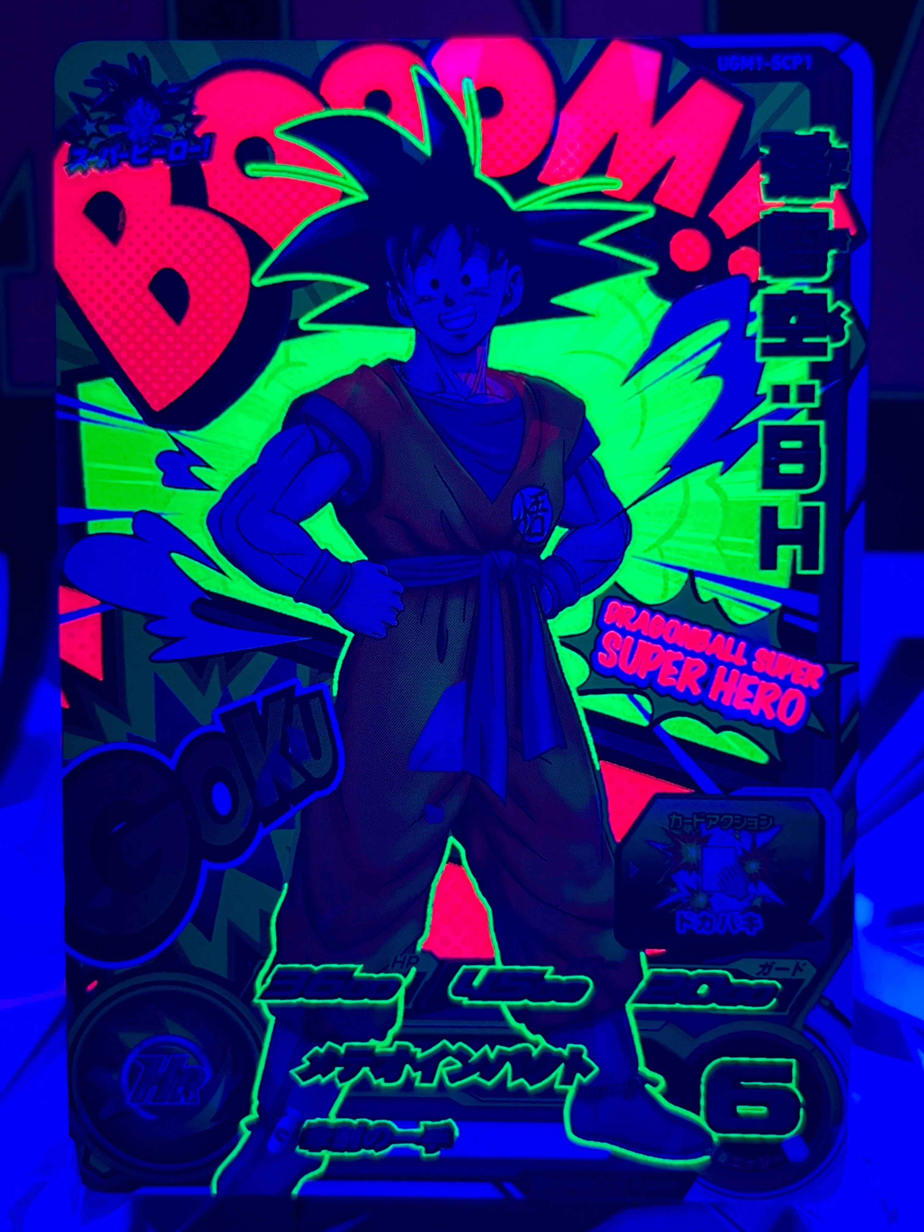 UGM1-SCP1 Son Goku: SH CP Luz Negra (2022)
