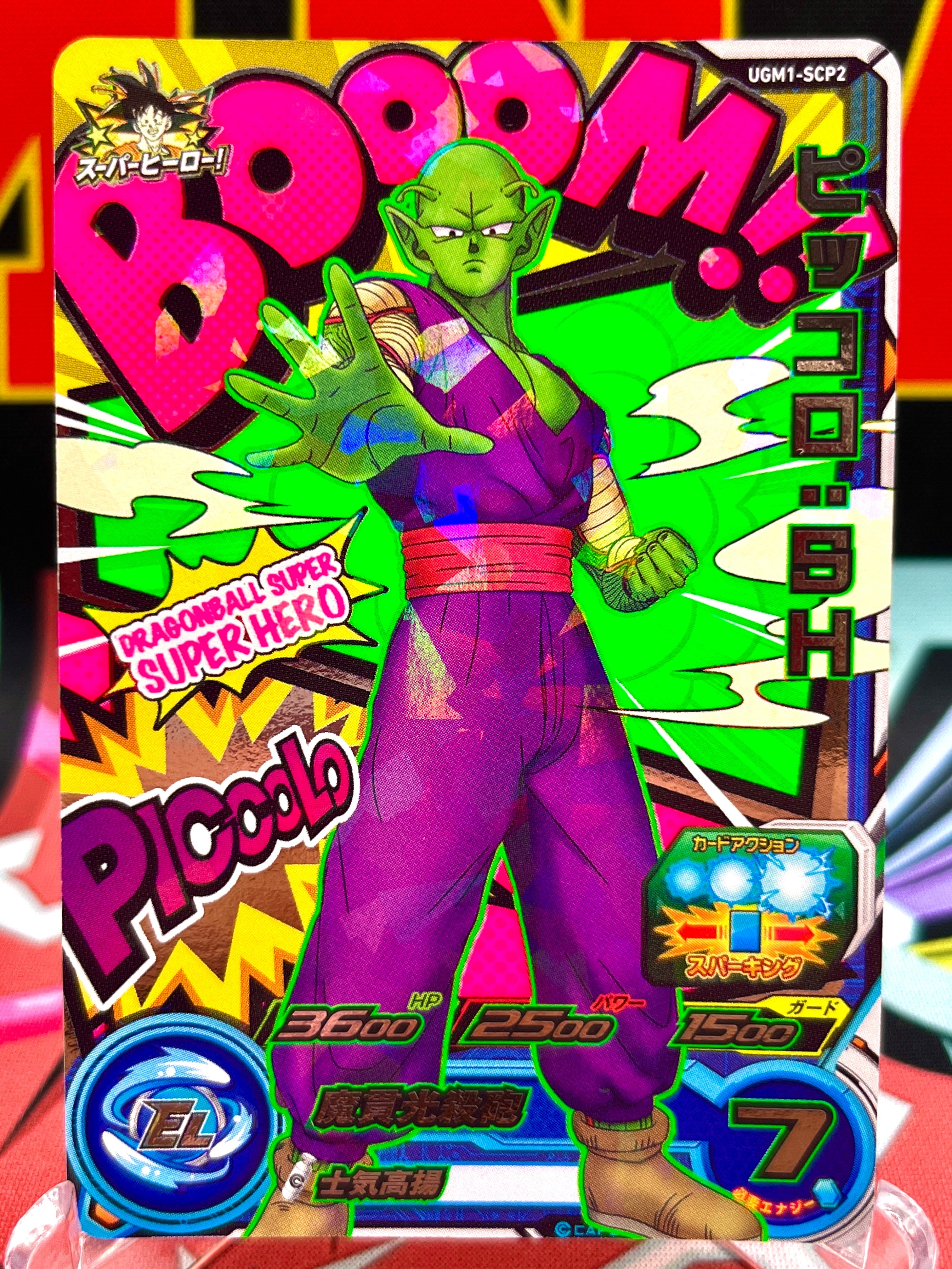 UGM1-SCP2 Piccolo: Luz negra SH CP (2022)
