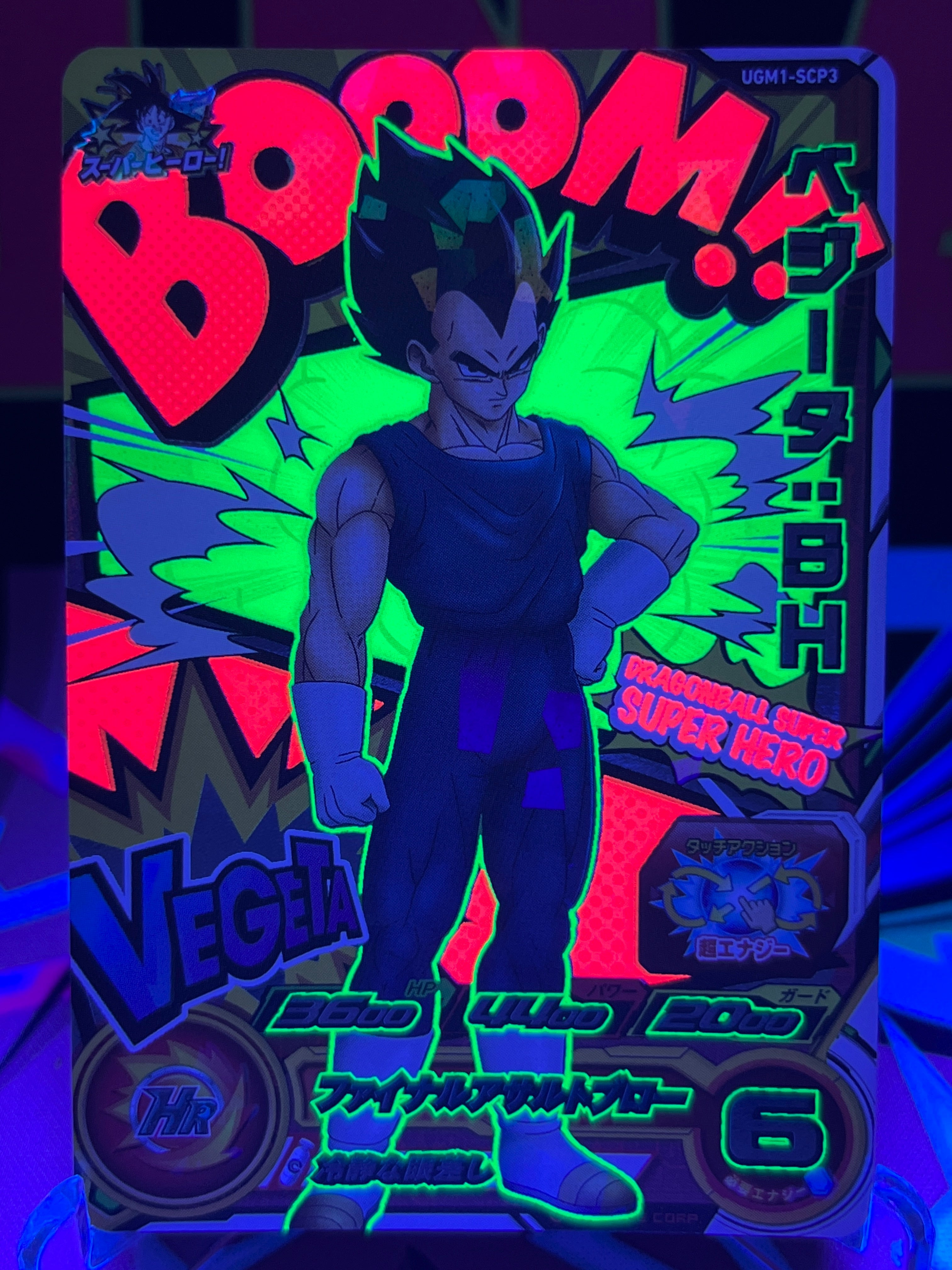UGM1-SCP3 Vegeta: SH CP Luz negra (2022)