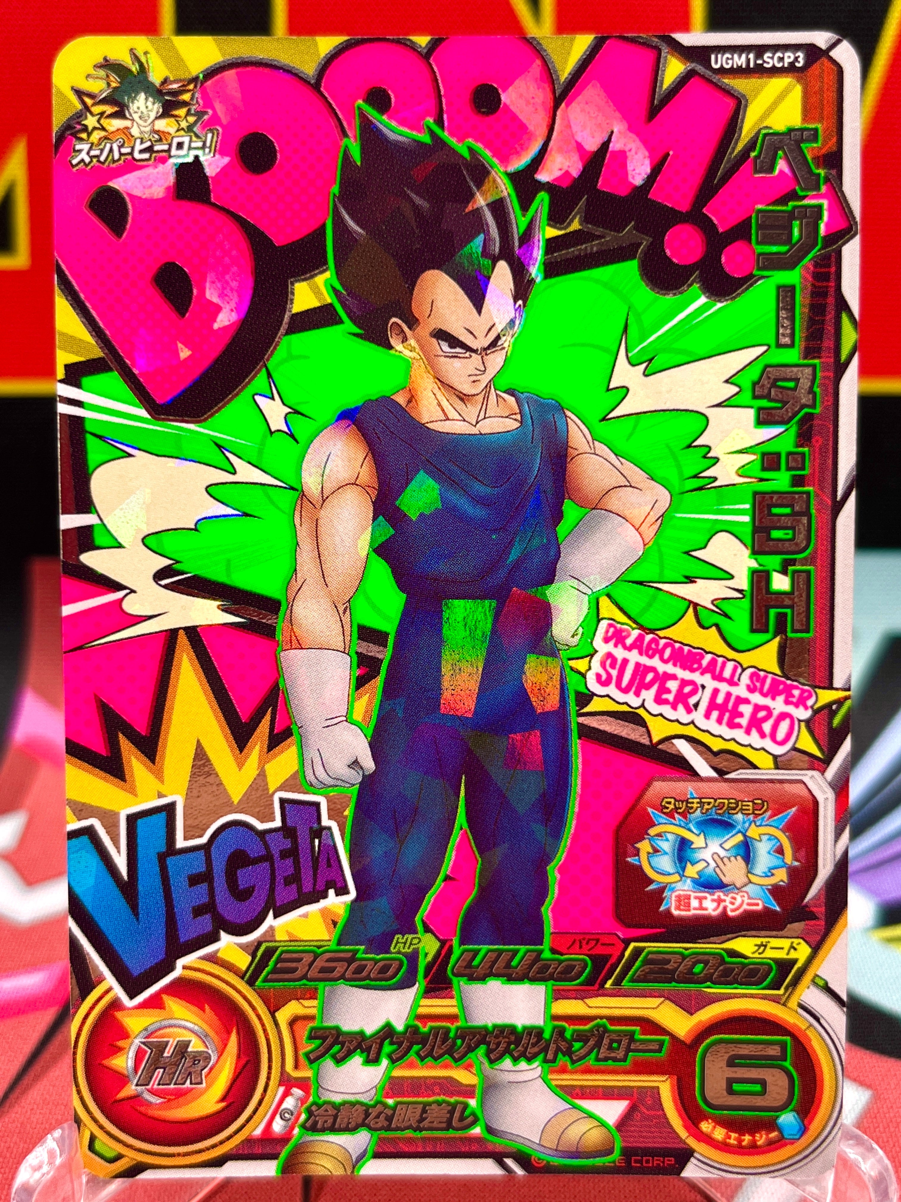 UGM1-SCP3 Vegeta: SH CP Luz negra (2022)