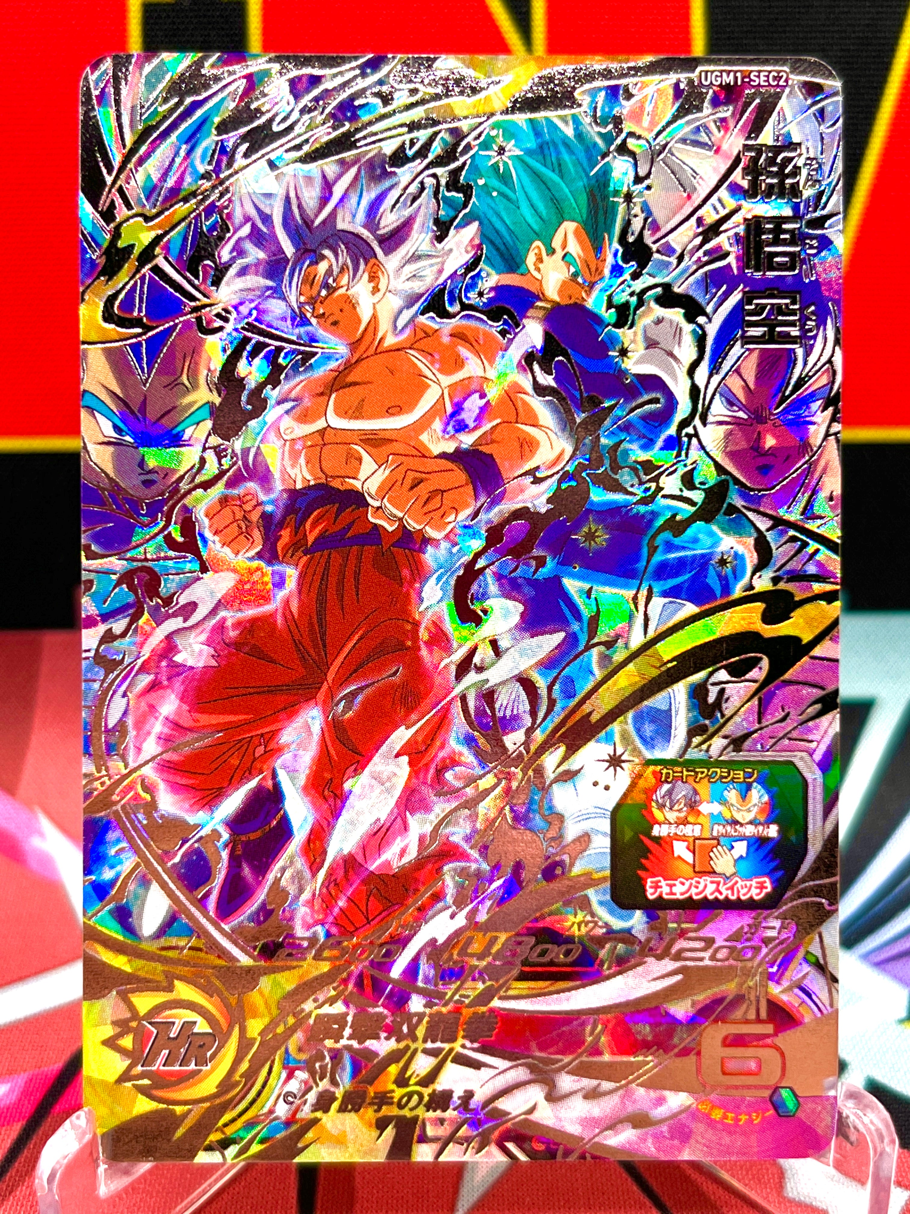 Secret Rare UGM1-SEC2 Son Goku Card Collectible
