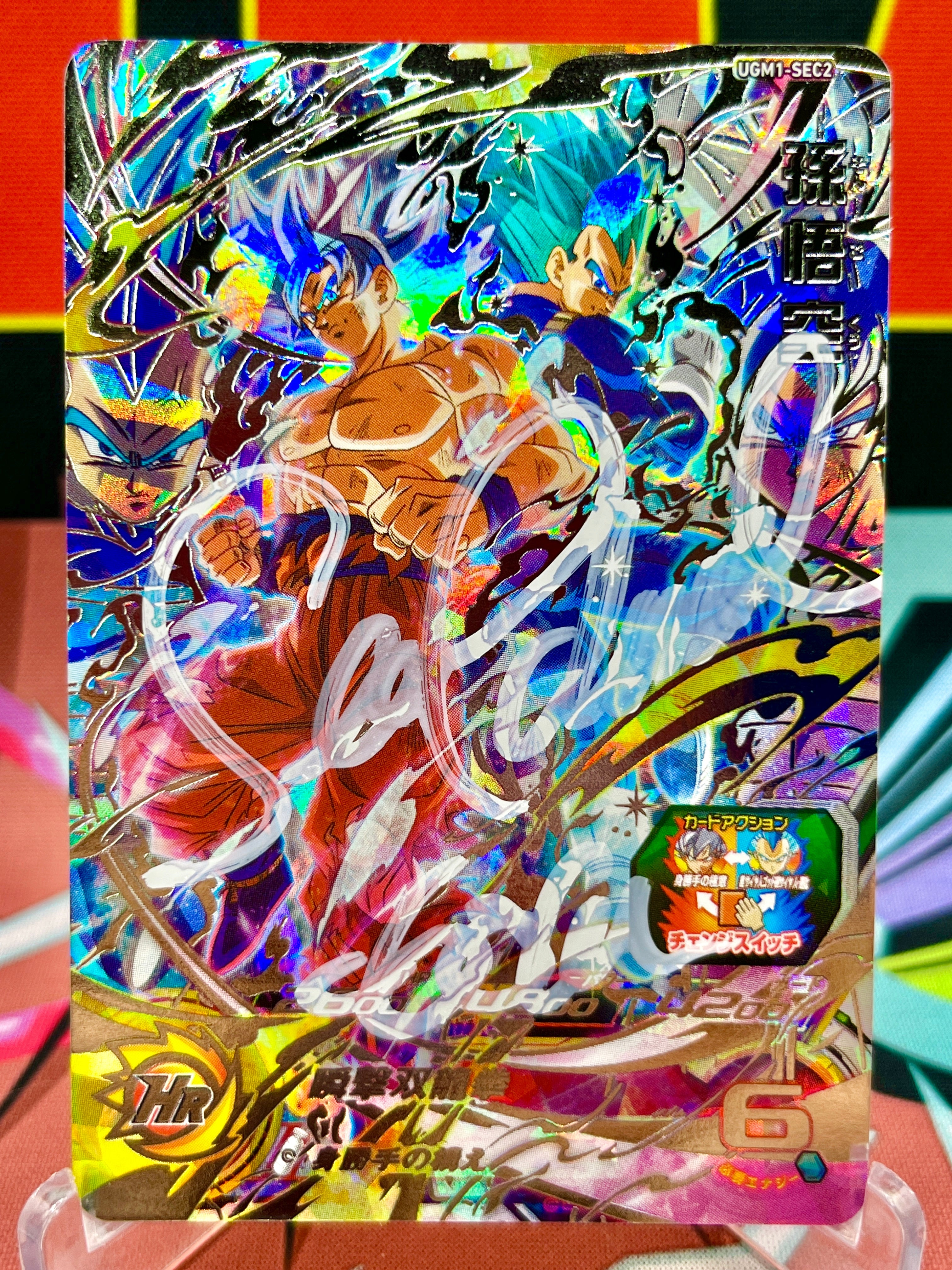 UGM1-SEC2 Son Goku Secret (2022) Autographed by Sean Schemmel