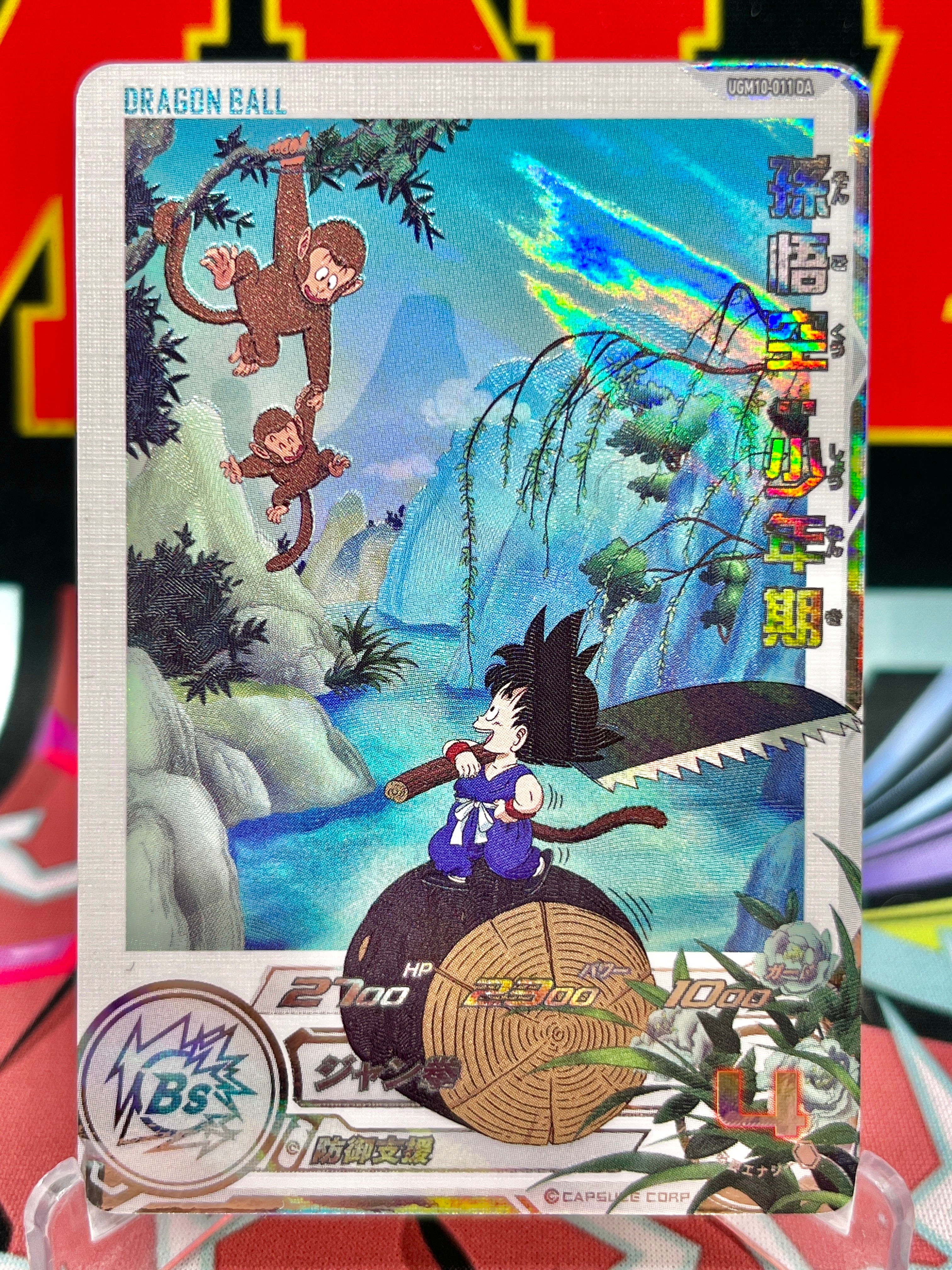 UGM10-011 Da Son Goku Childhood Dragon Ball Super card 2023
