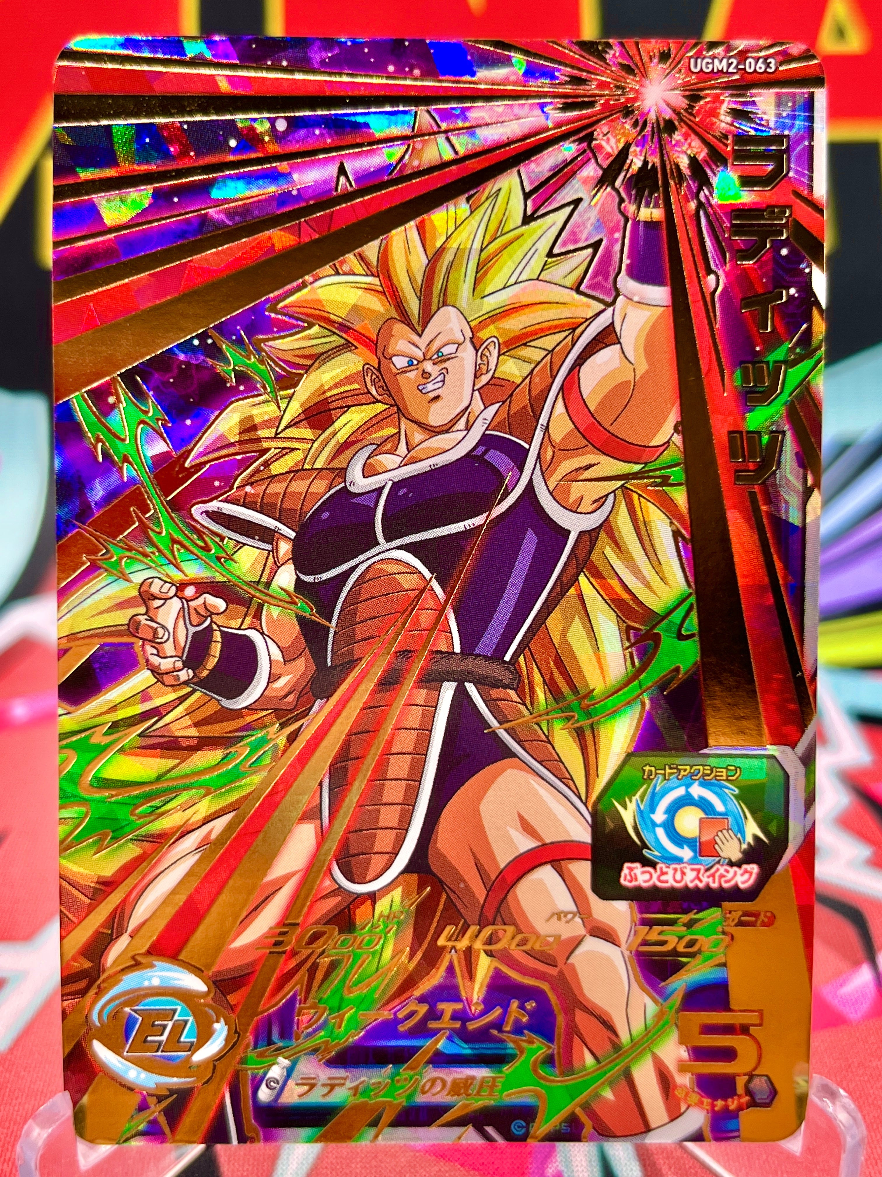 UGM2-063 Raditz UR (2022)