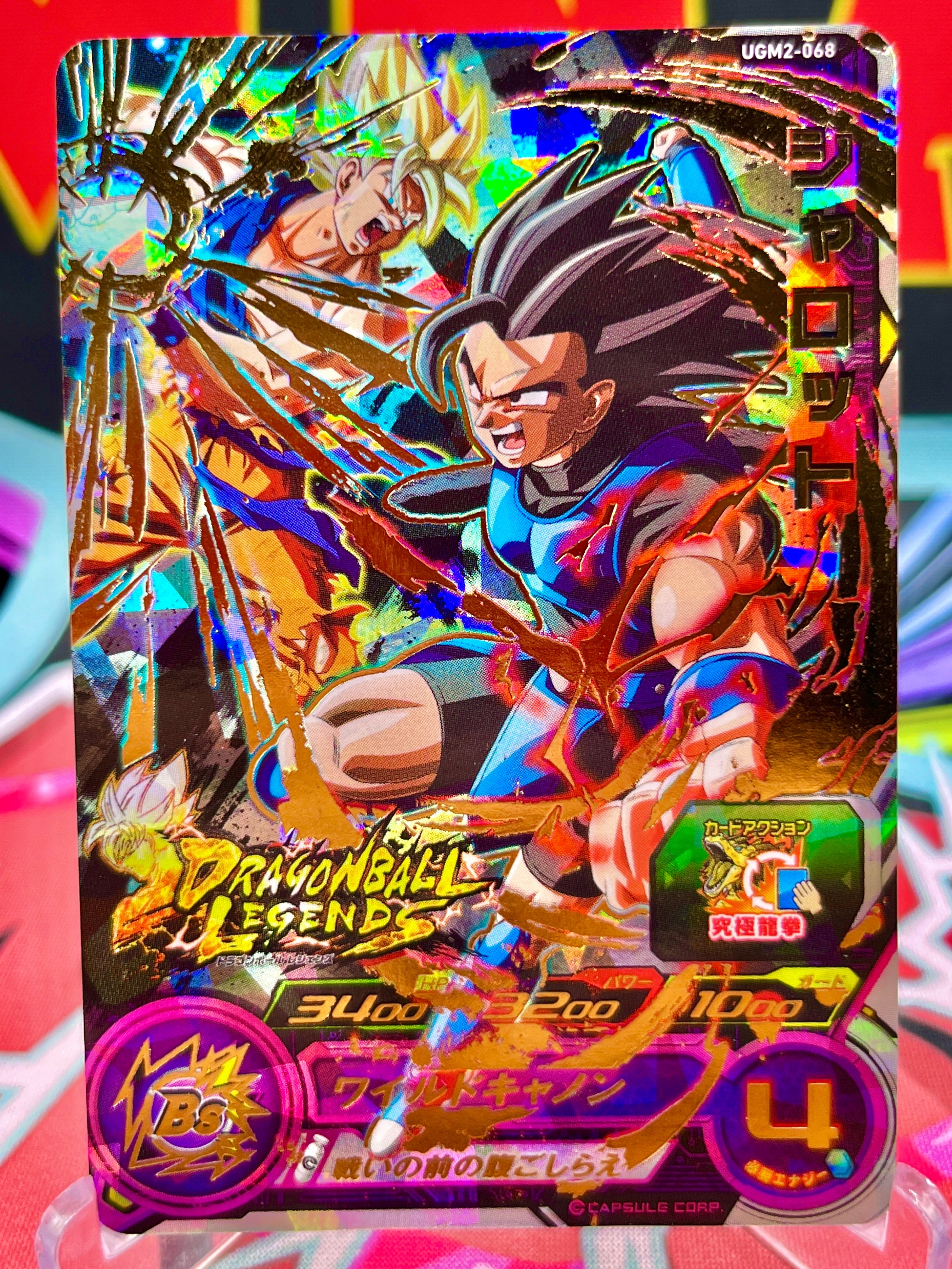 UGM2-068 Shallot y Goku UR (2022)