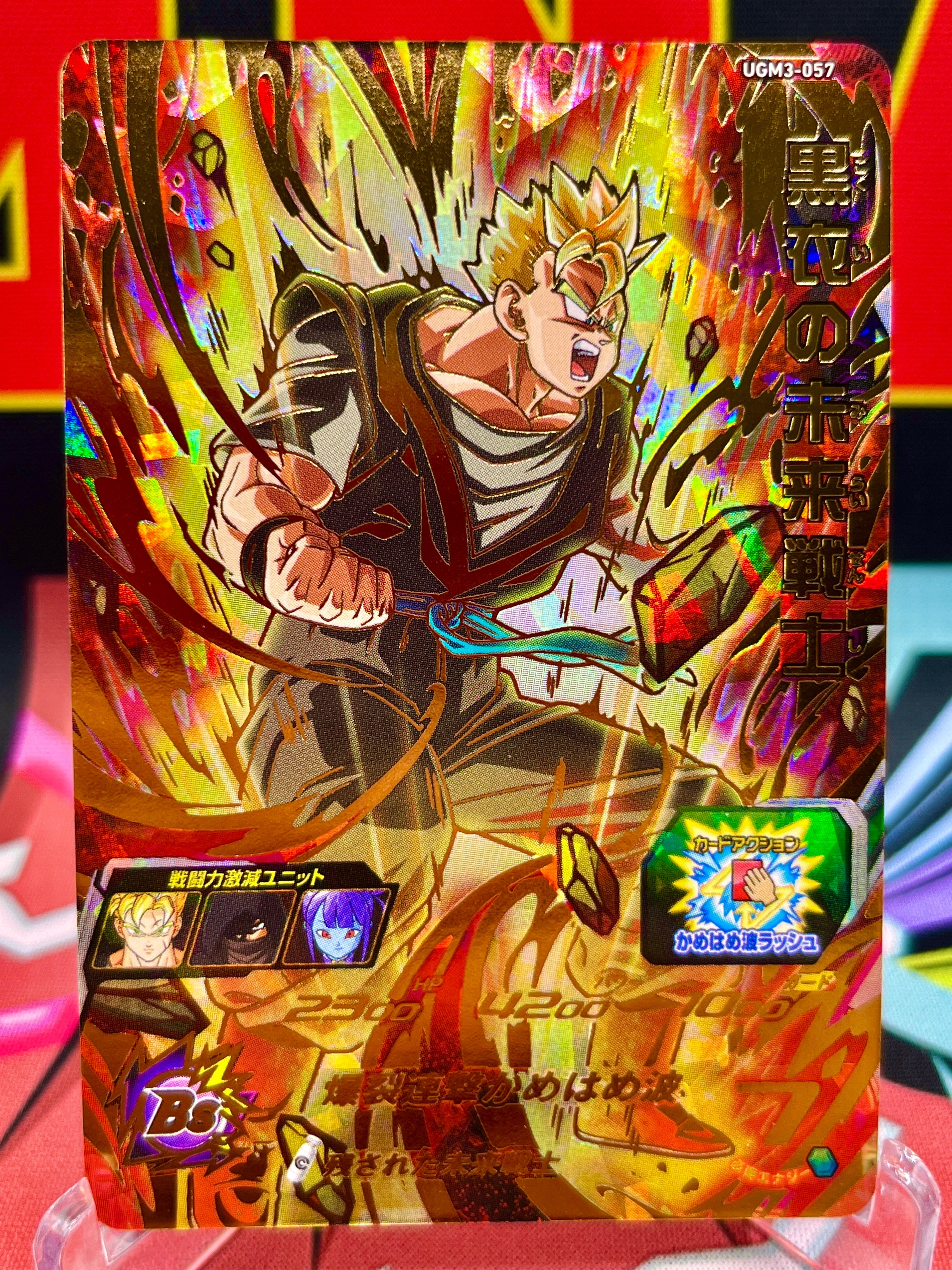 UGM3-057 El guerrero del futuro de negro Gohan UR (2022)