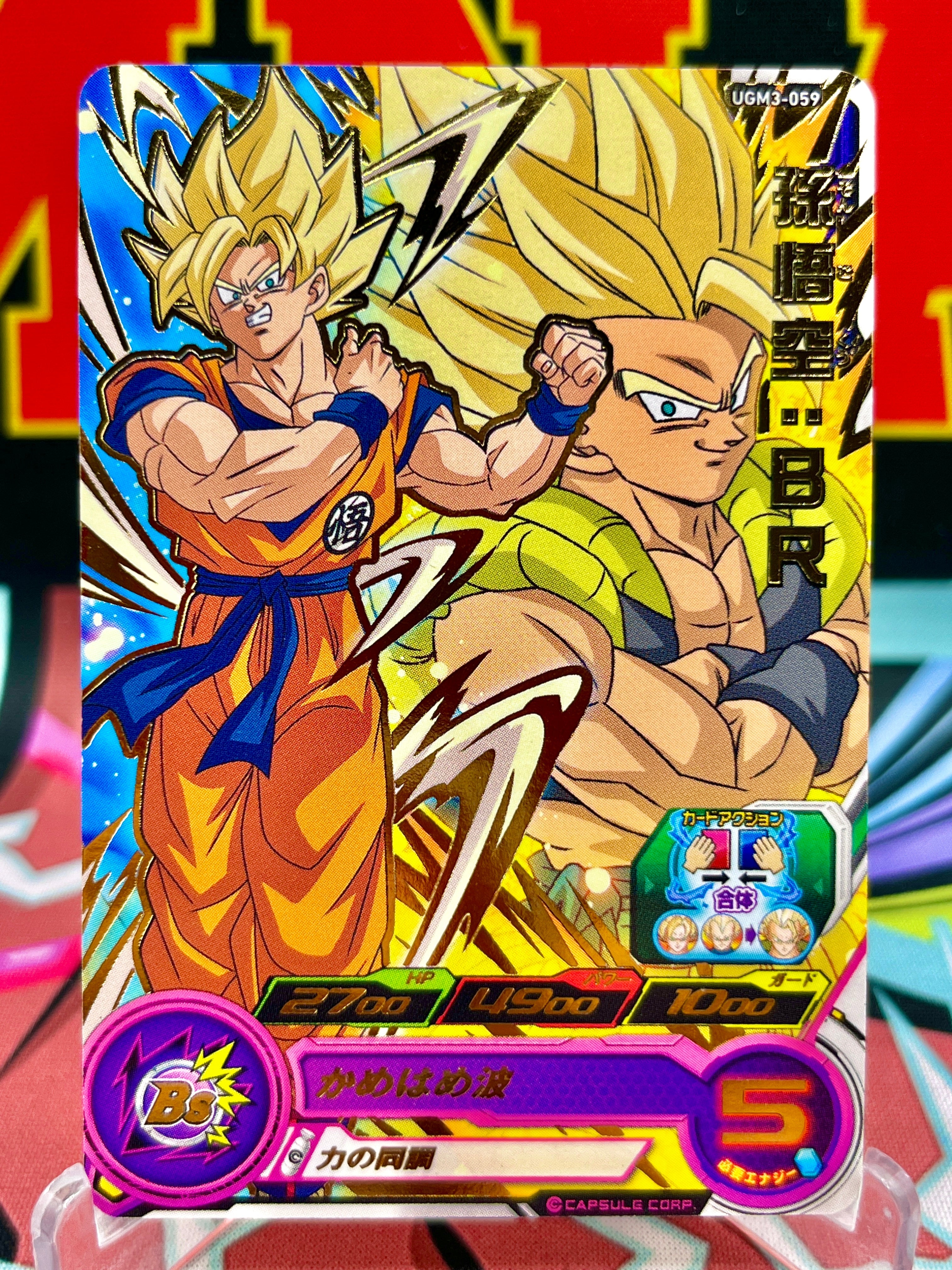 UGM3-059 Son Goku & Gogeta R (2022)