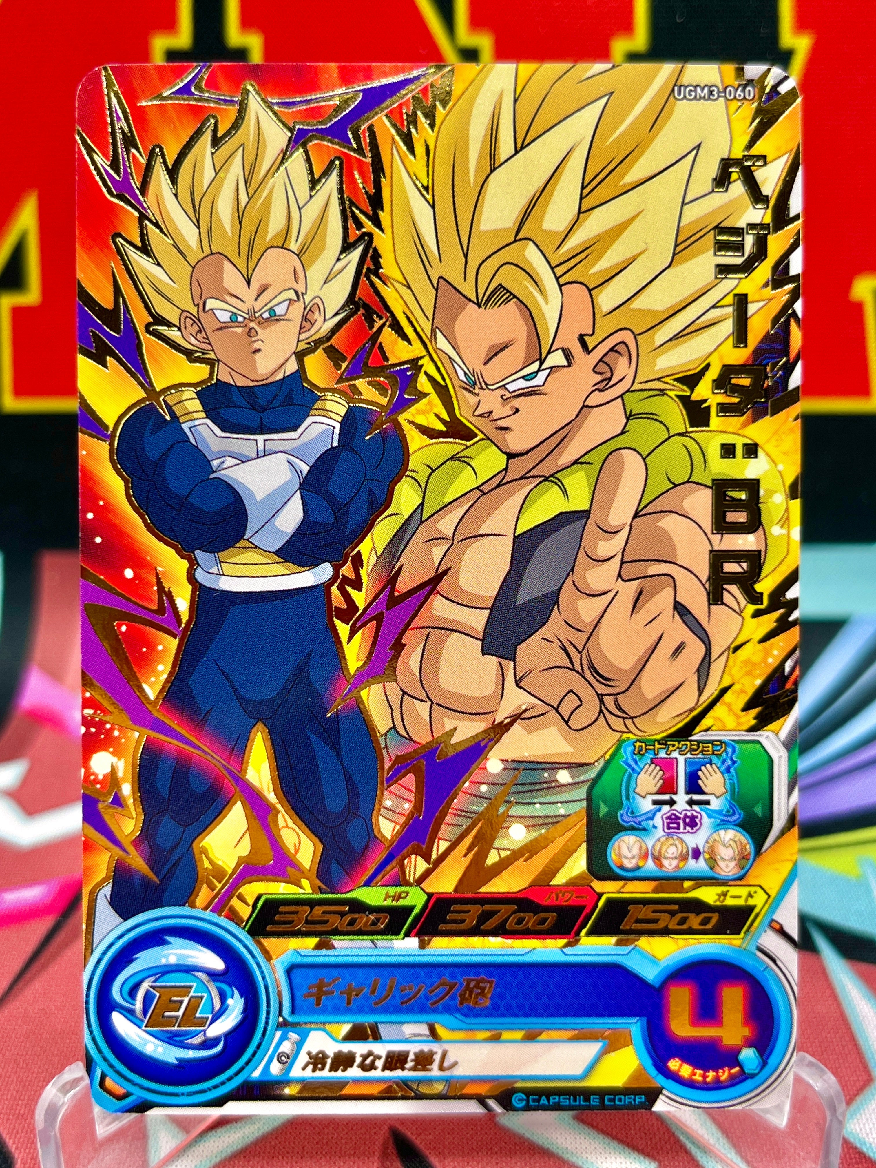 UGM3-060 Vegeta y Gogeta R (2022)