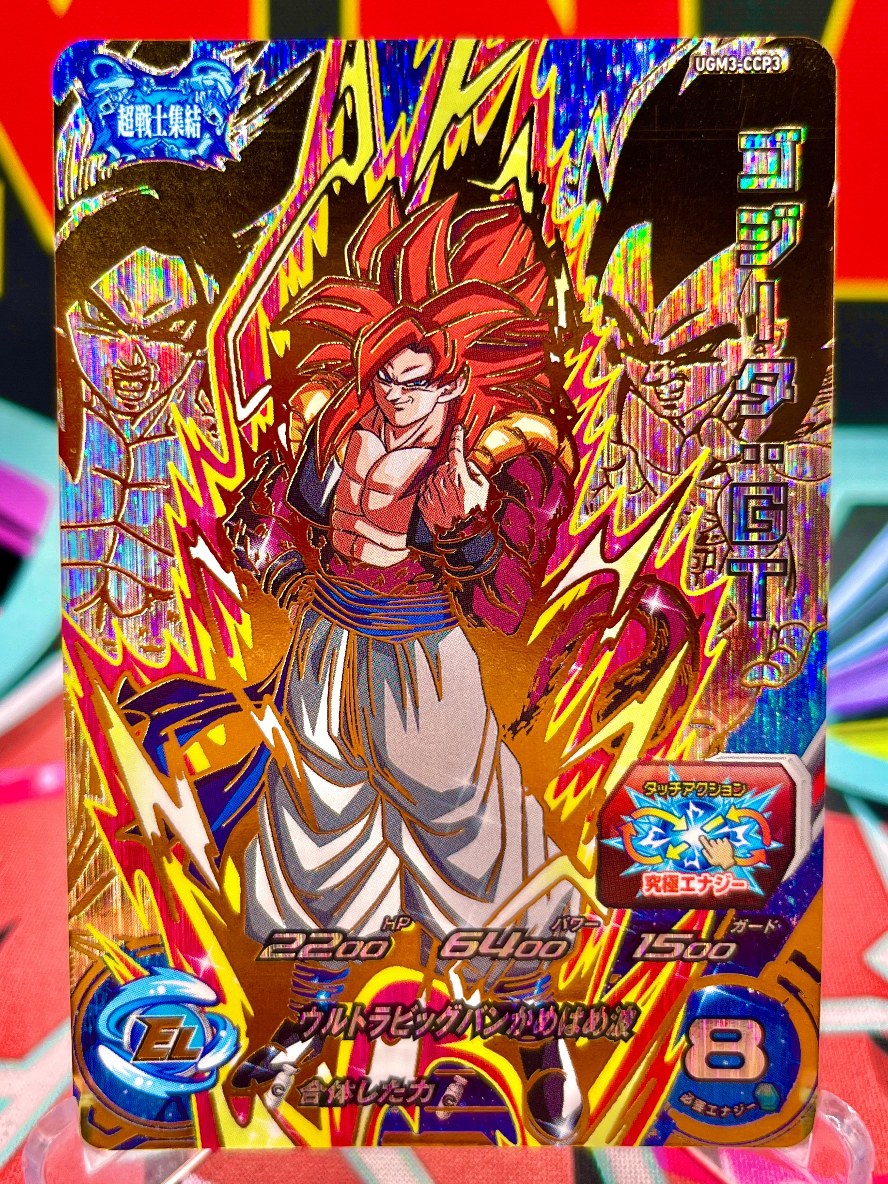 UGM3-CCP3 Gogeta: GT CP (2022)