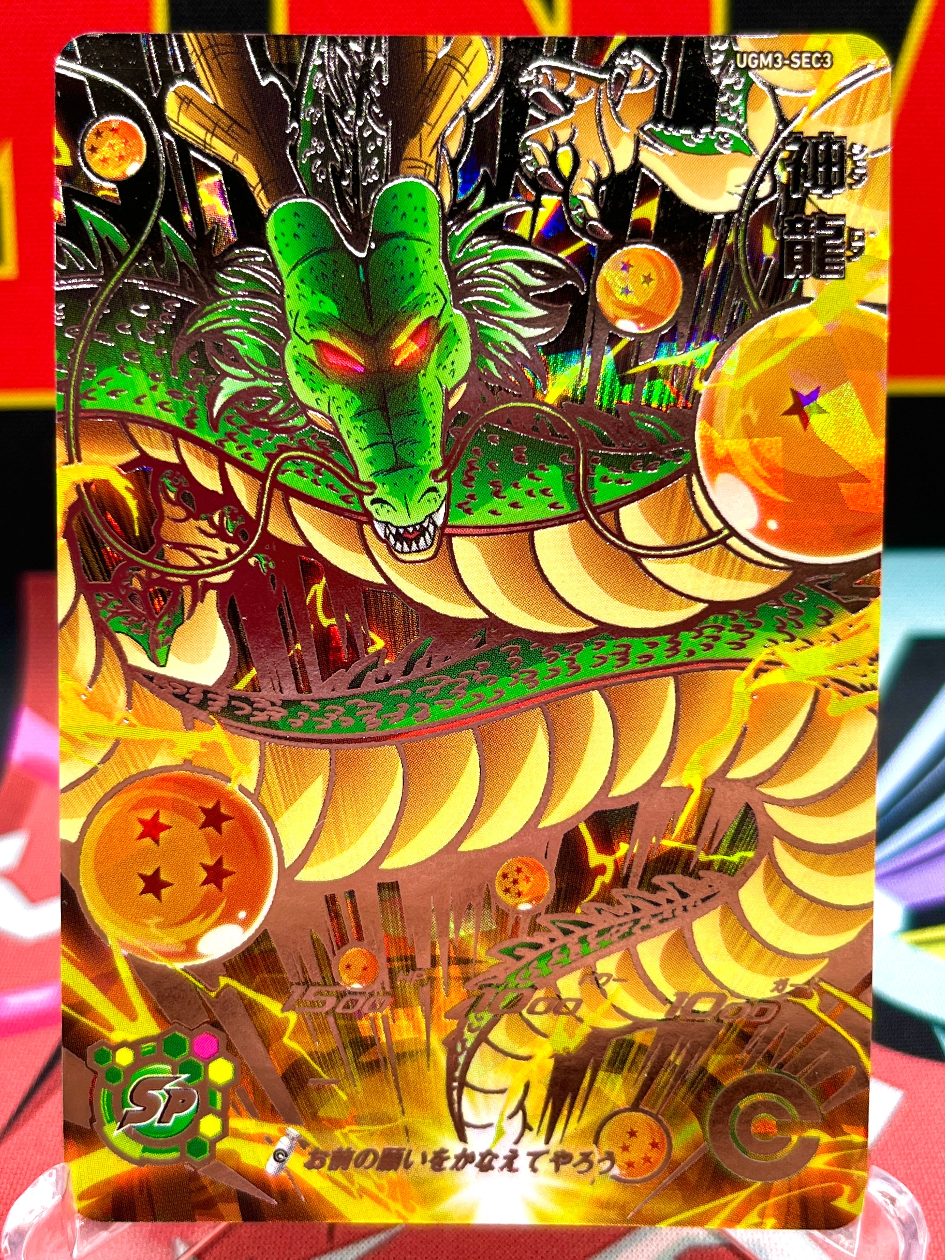 UGM3-SEC3 Shenron (2022)