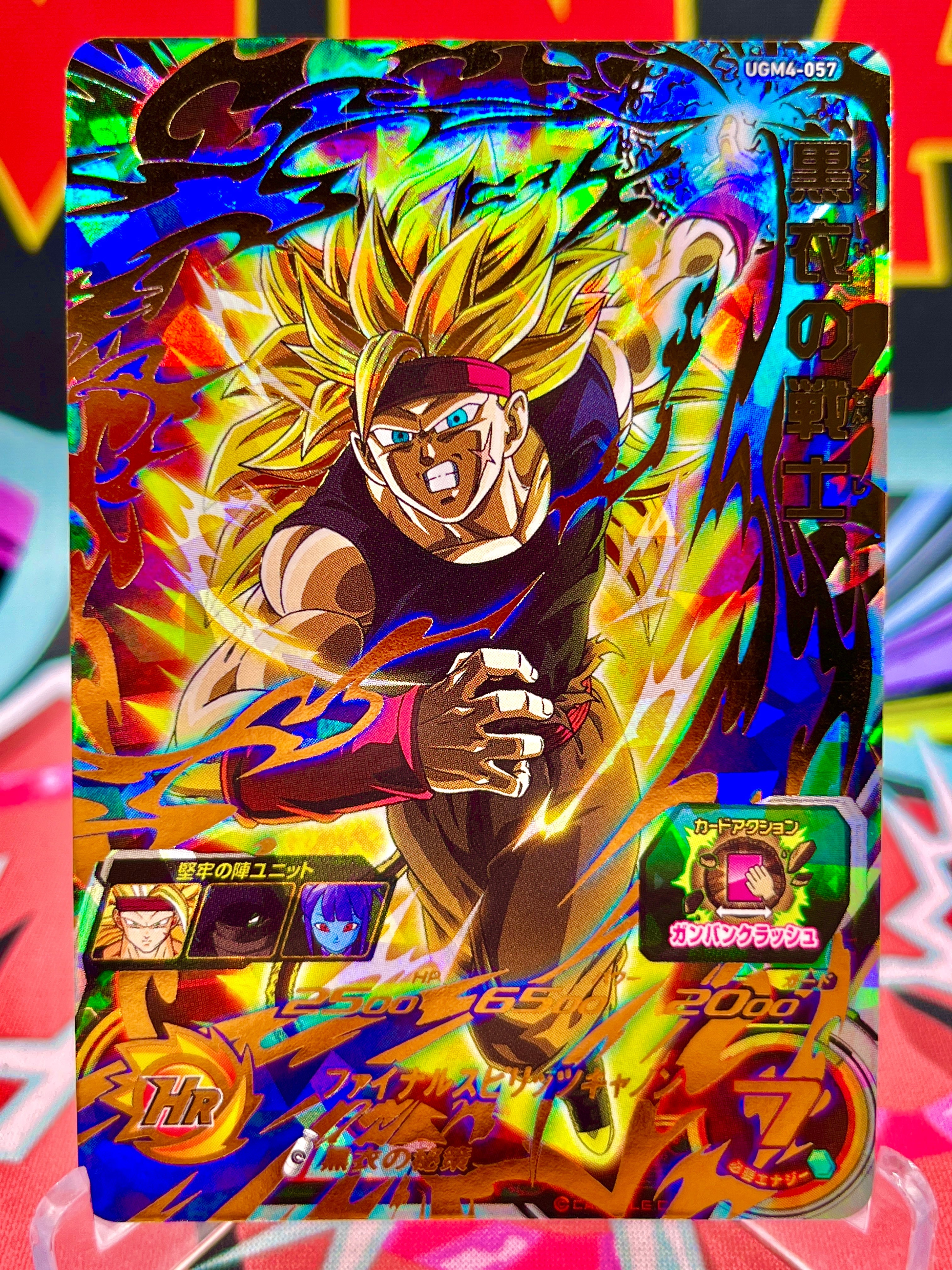 UGM4-057 Il guerriero incappucciato Bardock UR (2022)