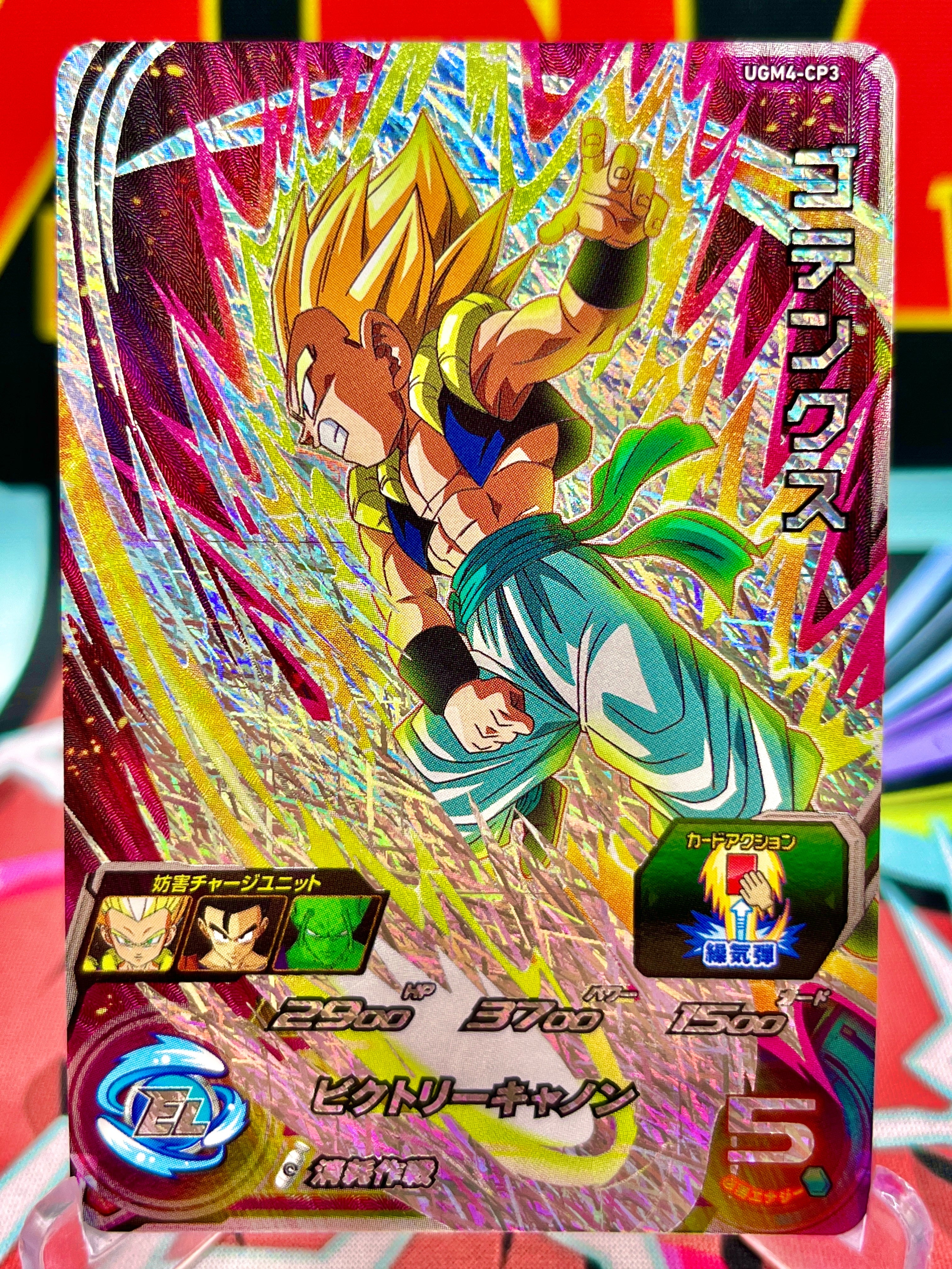 UGM4-CP3 Gotenks CP (2022)