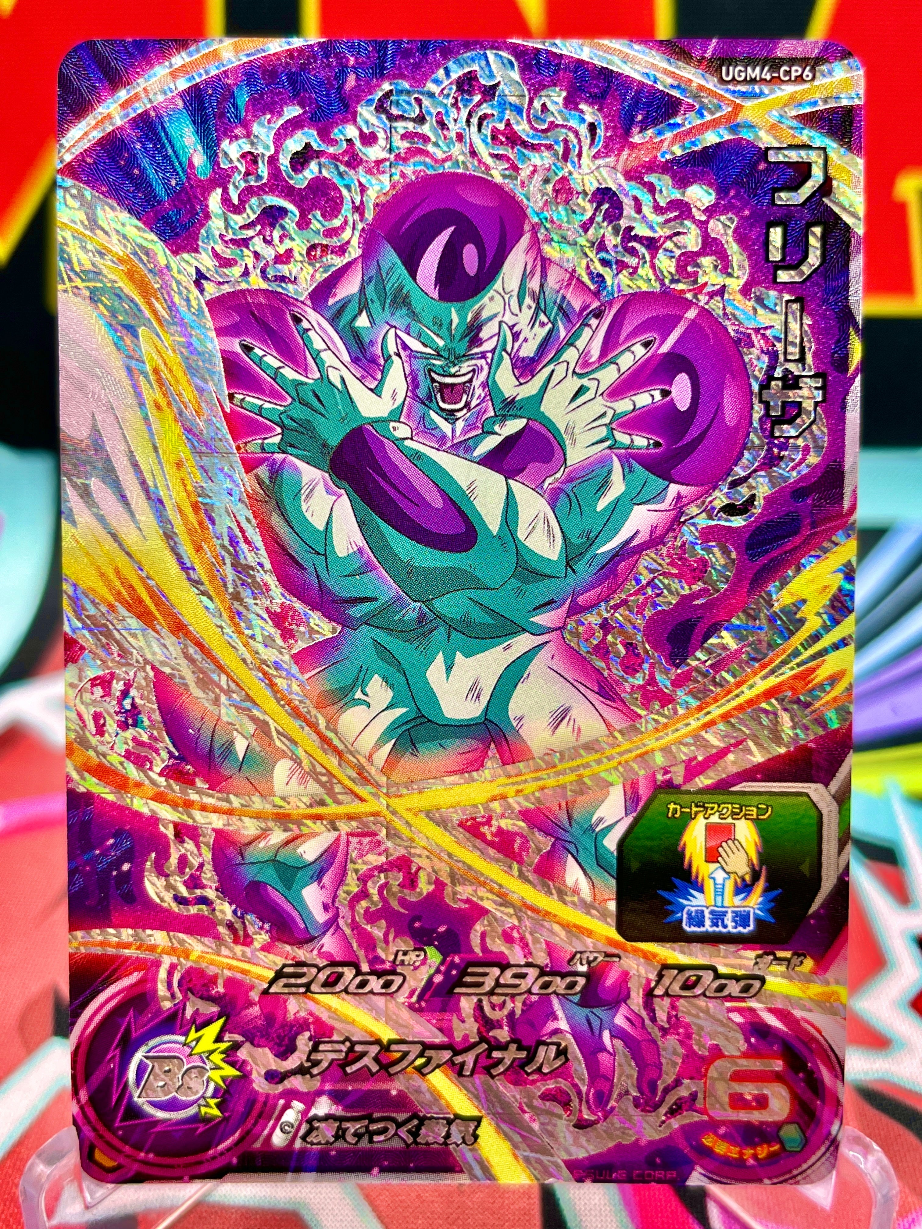 UGM4-CP6 Freezer CP (2022)