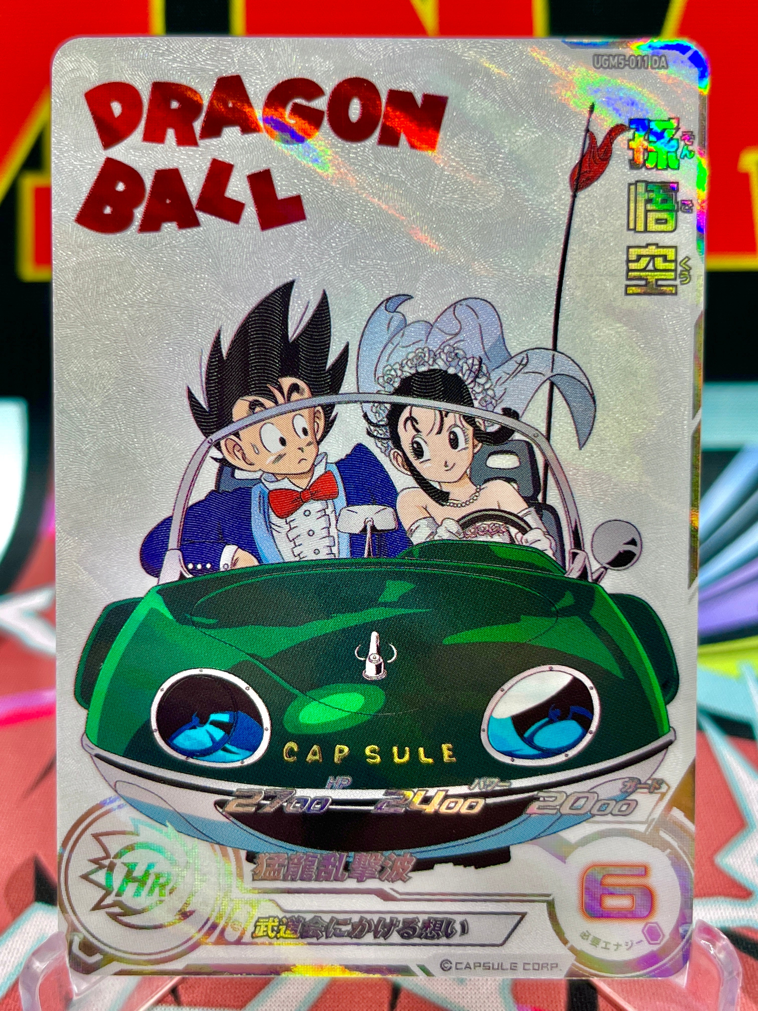 UGM5-011 DA Son Goku & Chi-Chi SR (2022)