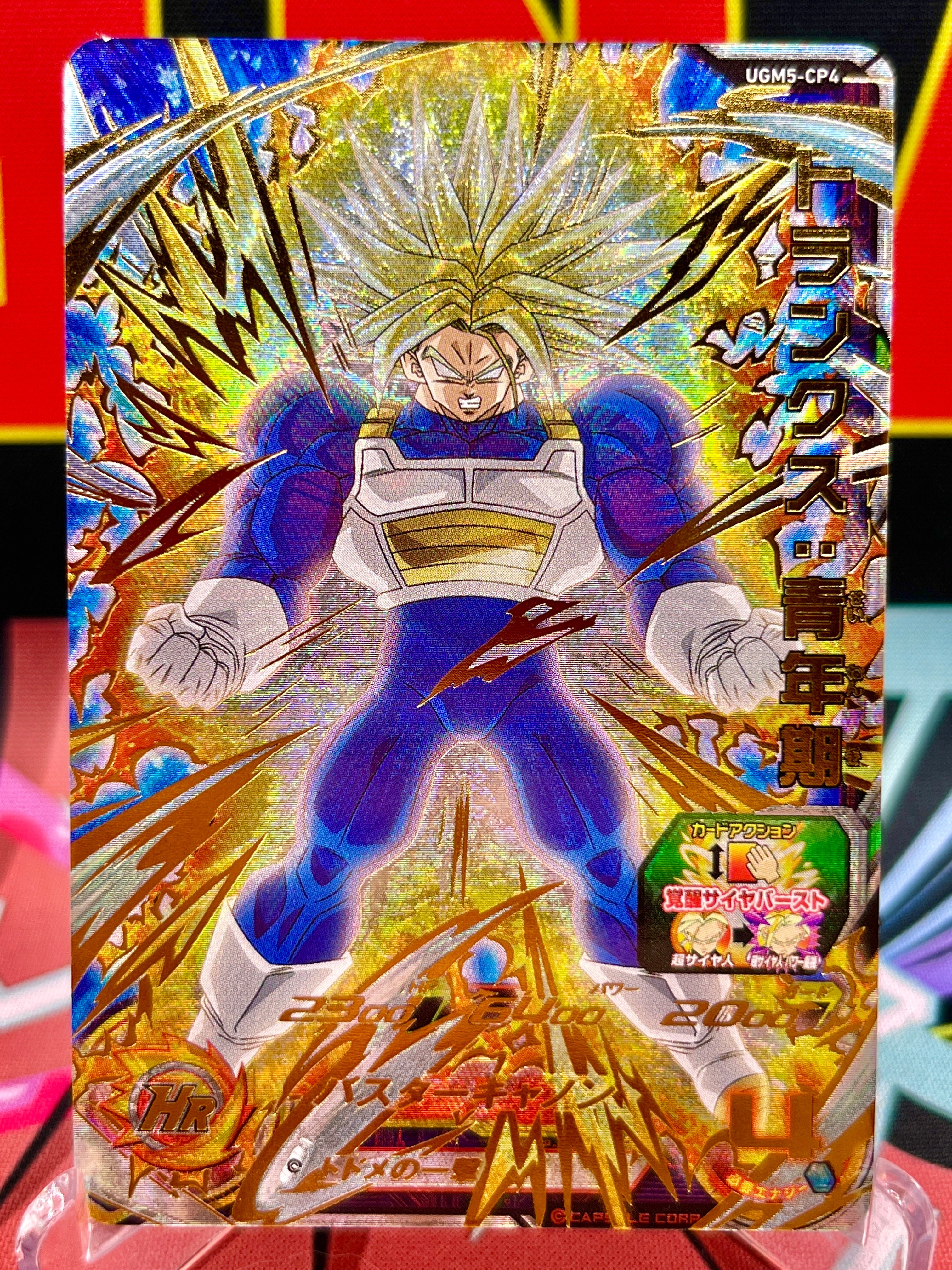UGM5-CP4 Trunks: CP per giovani (2022)