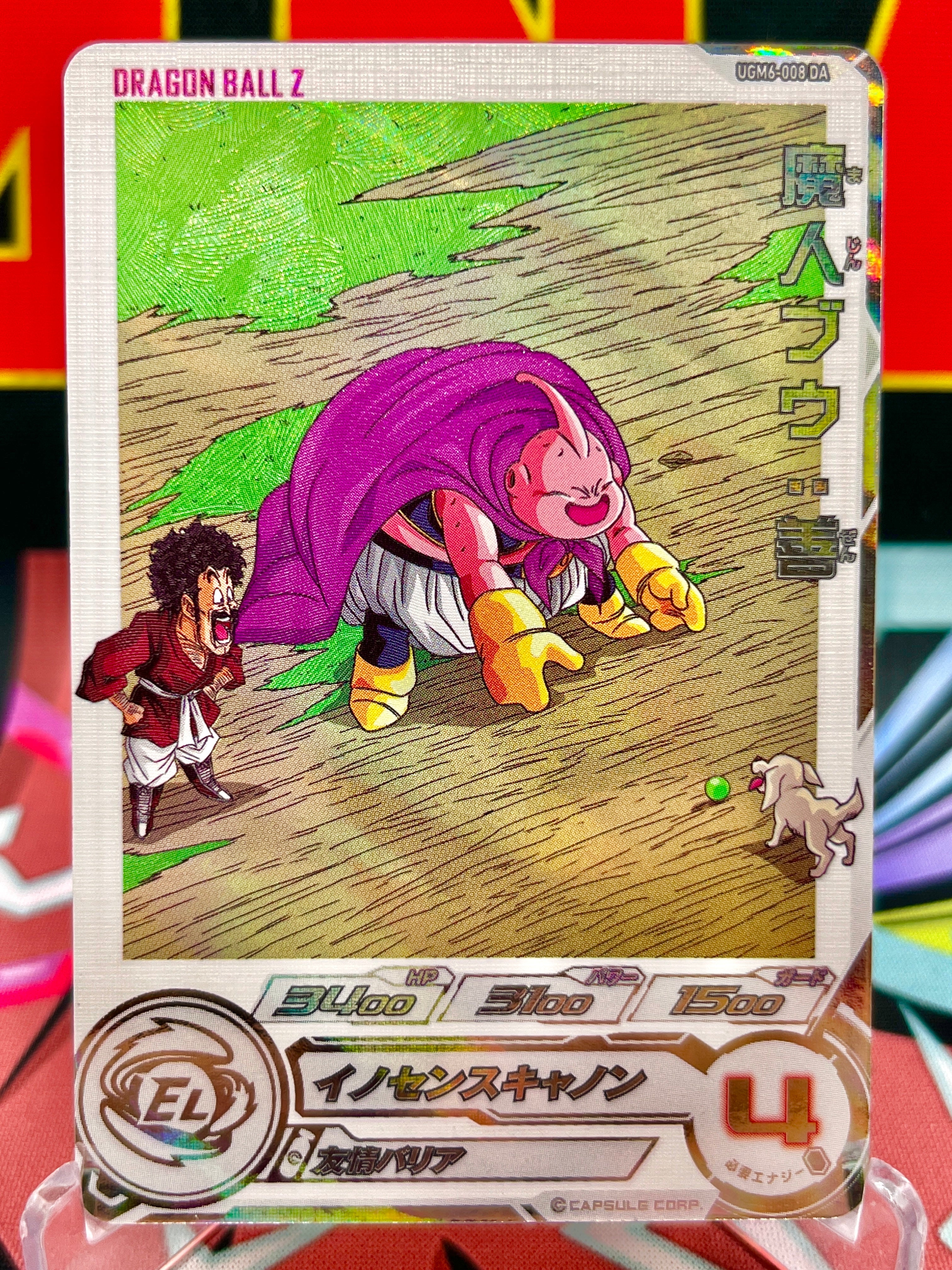 UGM6-008 Da Majin Buu and Mr. Satan R collectible card from Super Dragon Ball Heroes
