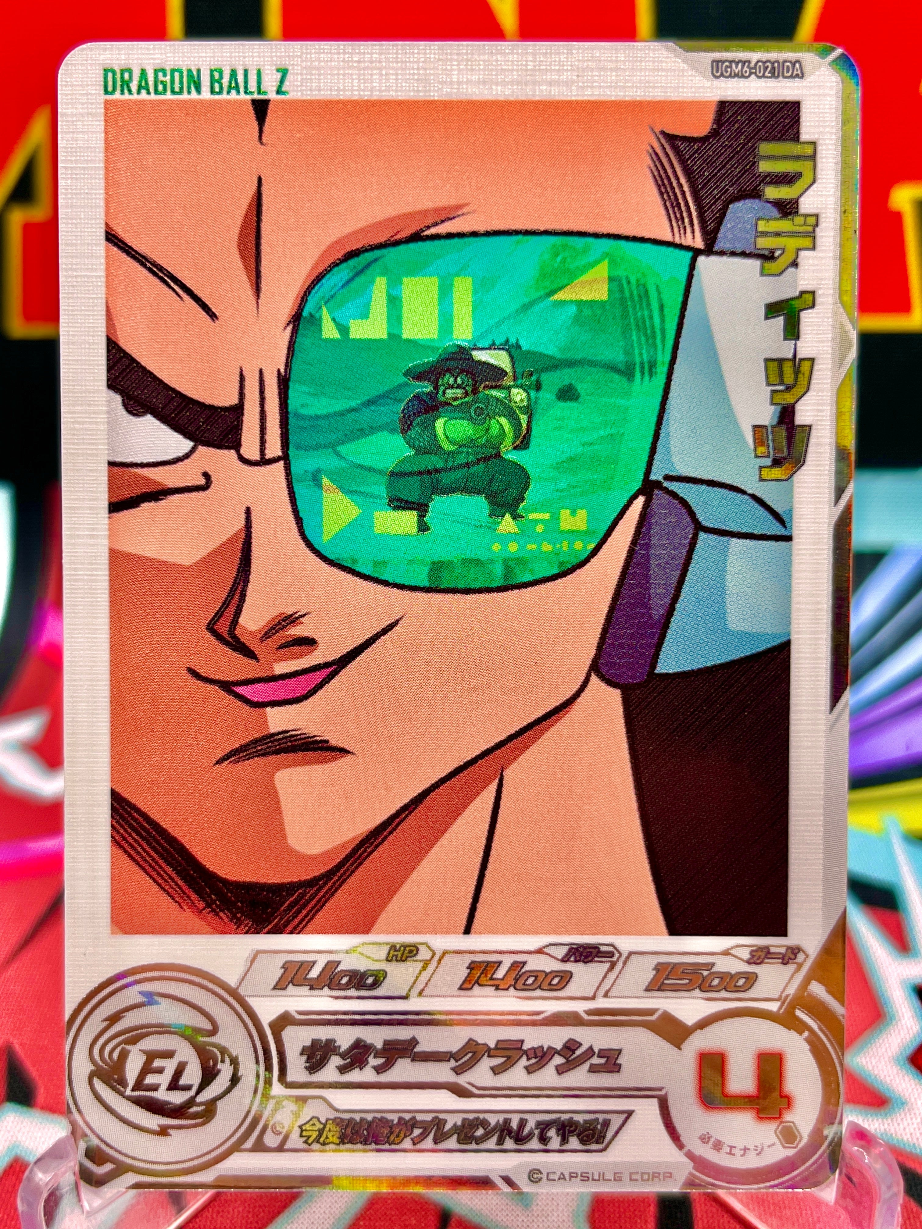 UGM6-021 DA Raditz R (2023)