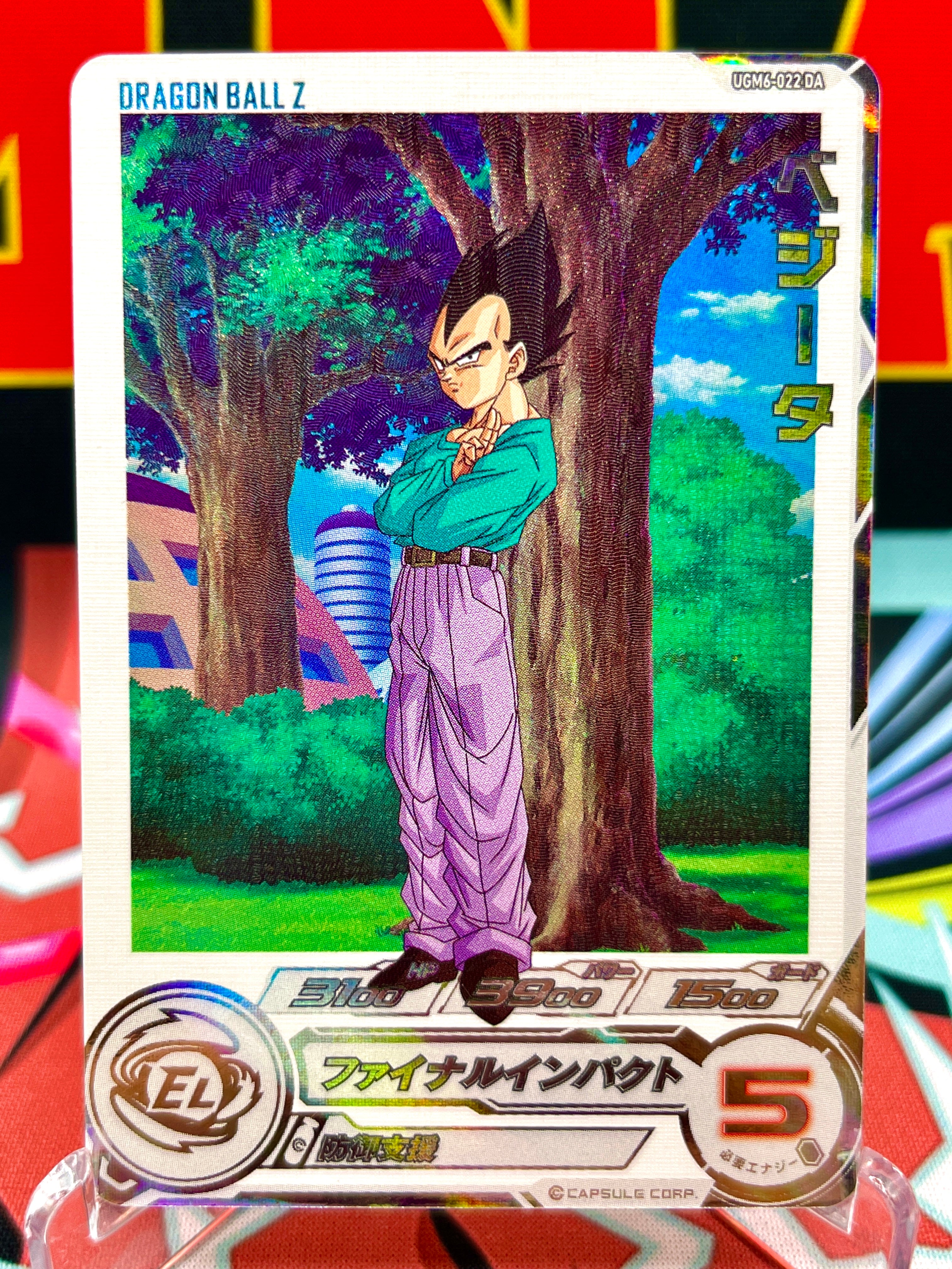 UGM6-022 DA Vegeta R (2023)