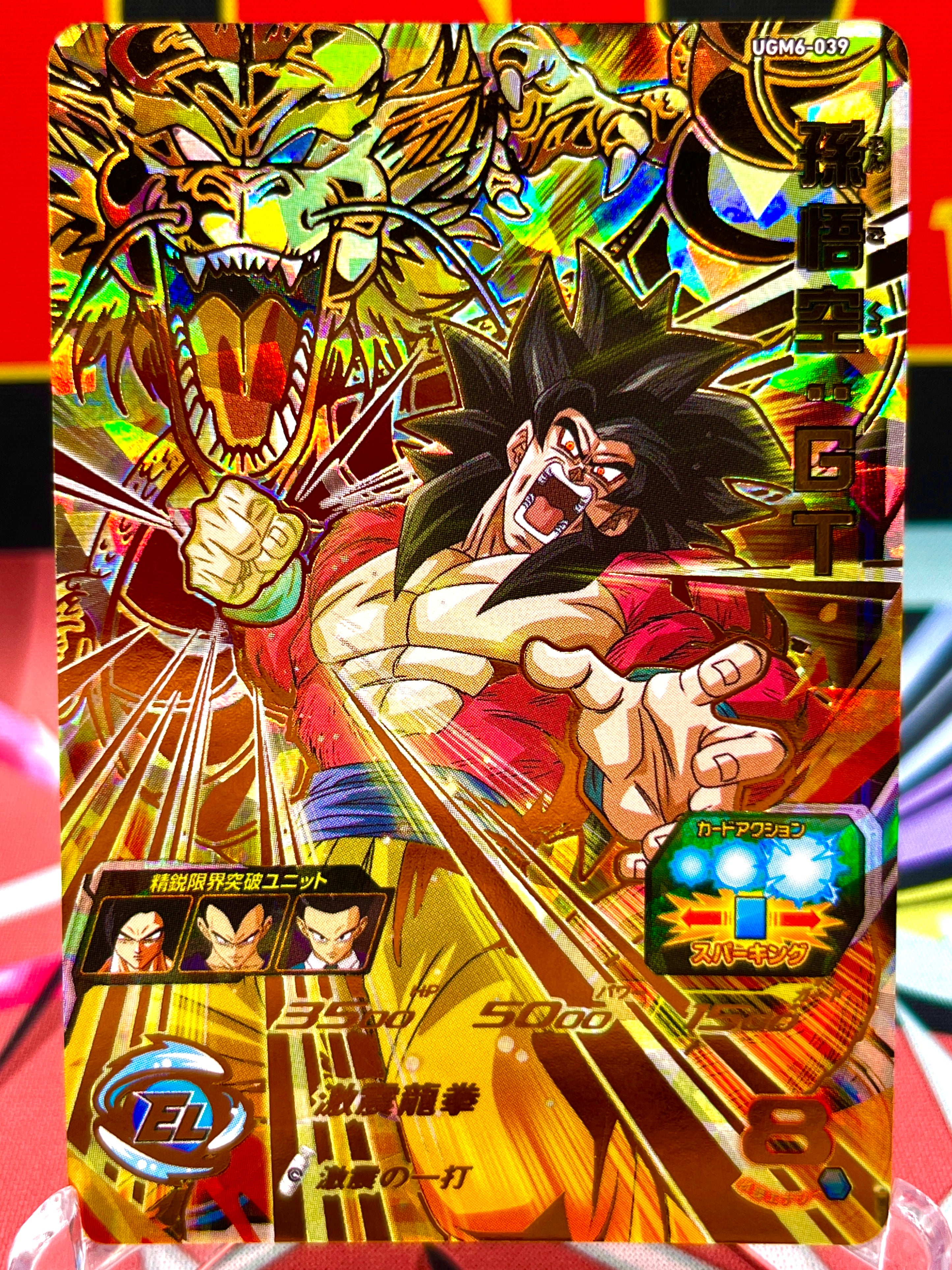 UGM6-039 Son Goku: GT UR (2023)