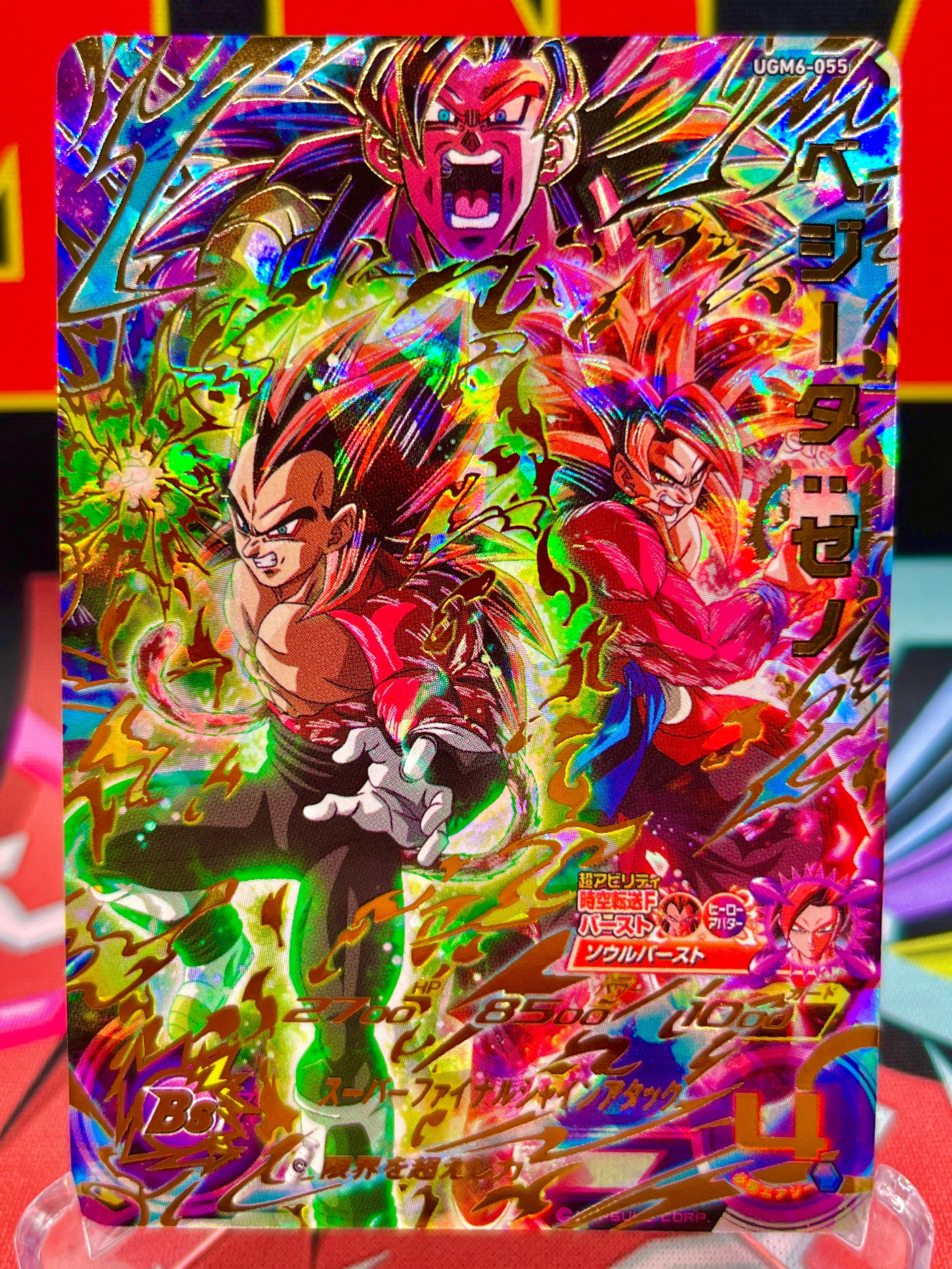 UGM6-055 Vegeta, Goku, & Gogeta: Xeno UR (2023)