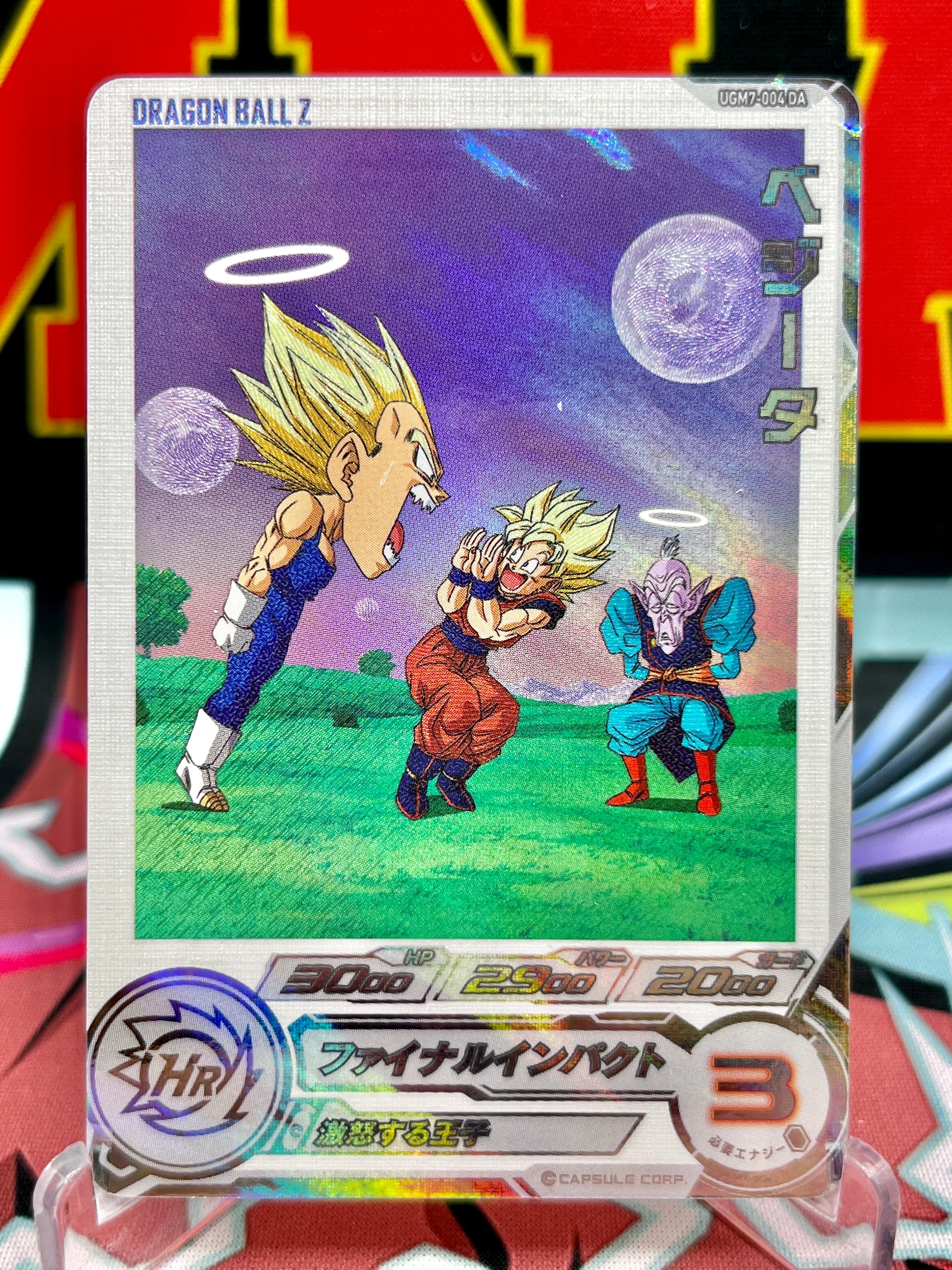 UGM7-004 DA Vegeta & Goku R (2023)