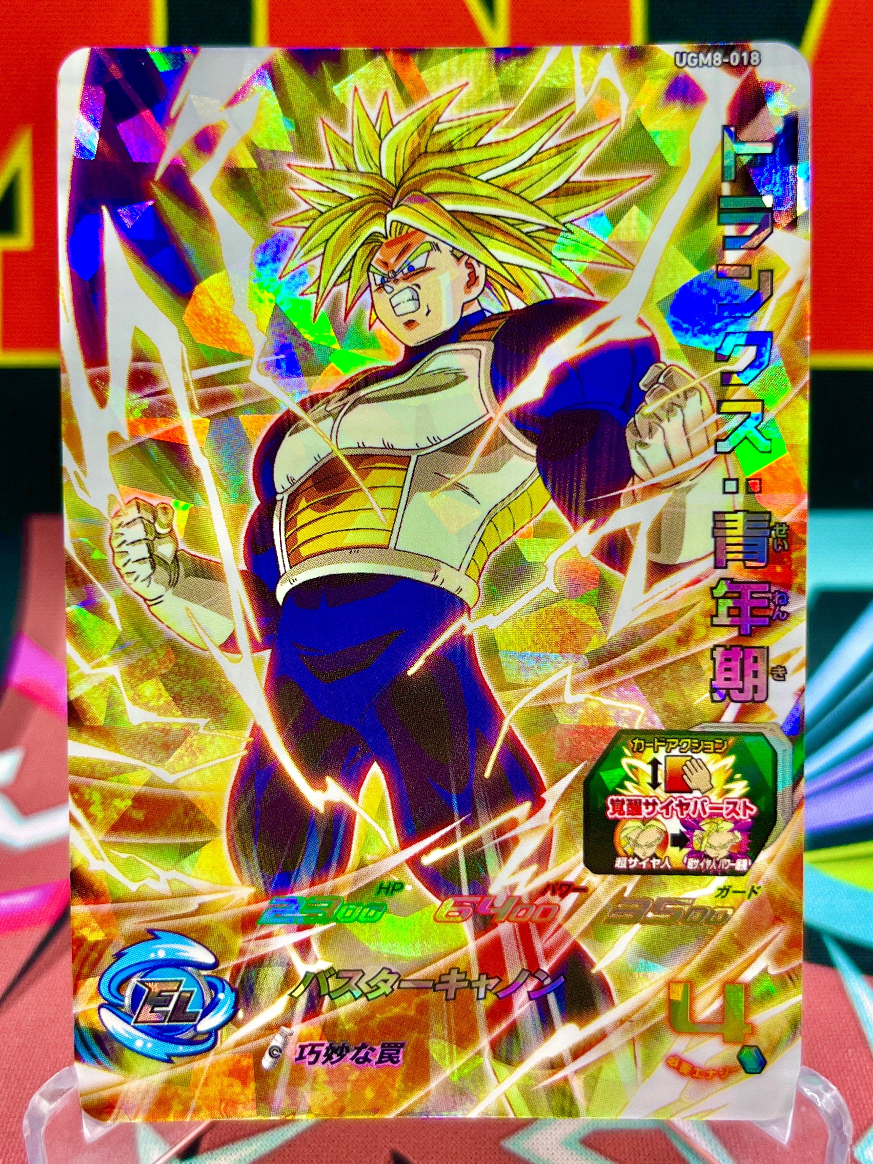 UGM8-018 Trunks: Futuro SR (2023)