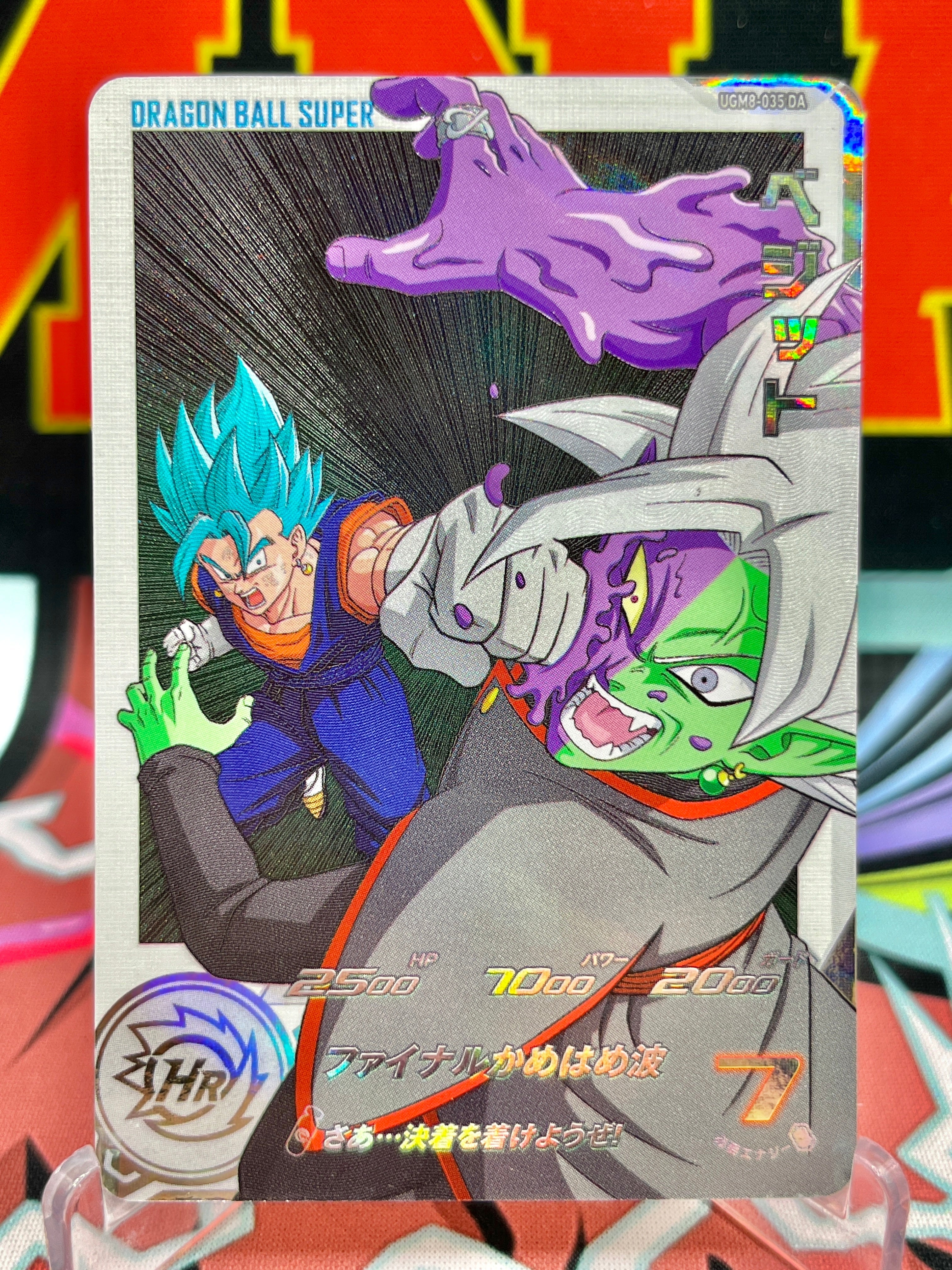 UGM8-035 DA Vegito & Zamasu UR (2023)