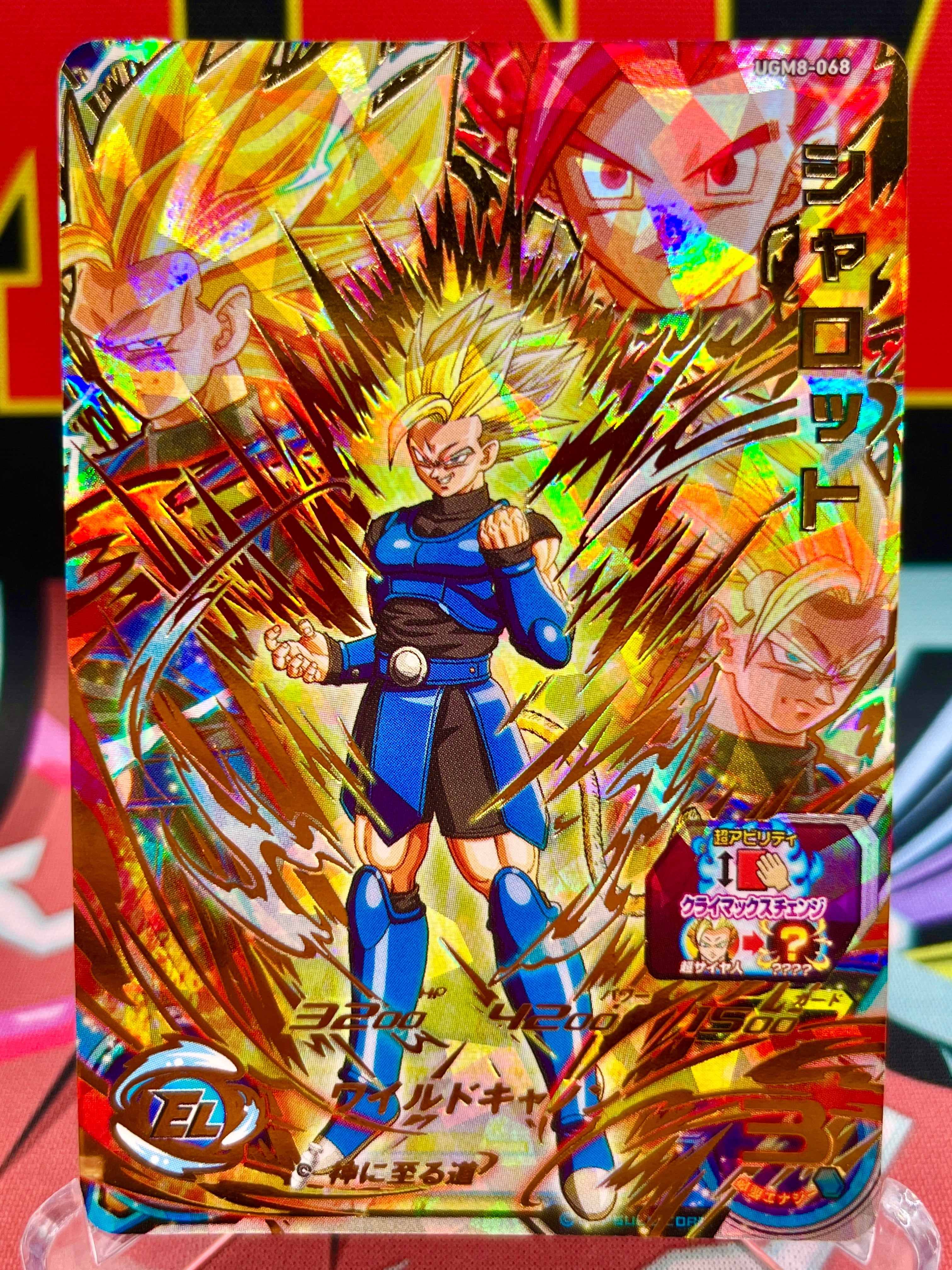 UGM8-068 Shallot UR Dragon Ball Heroes rare card