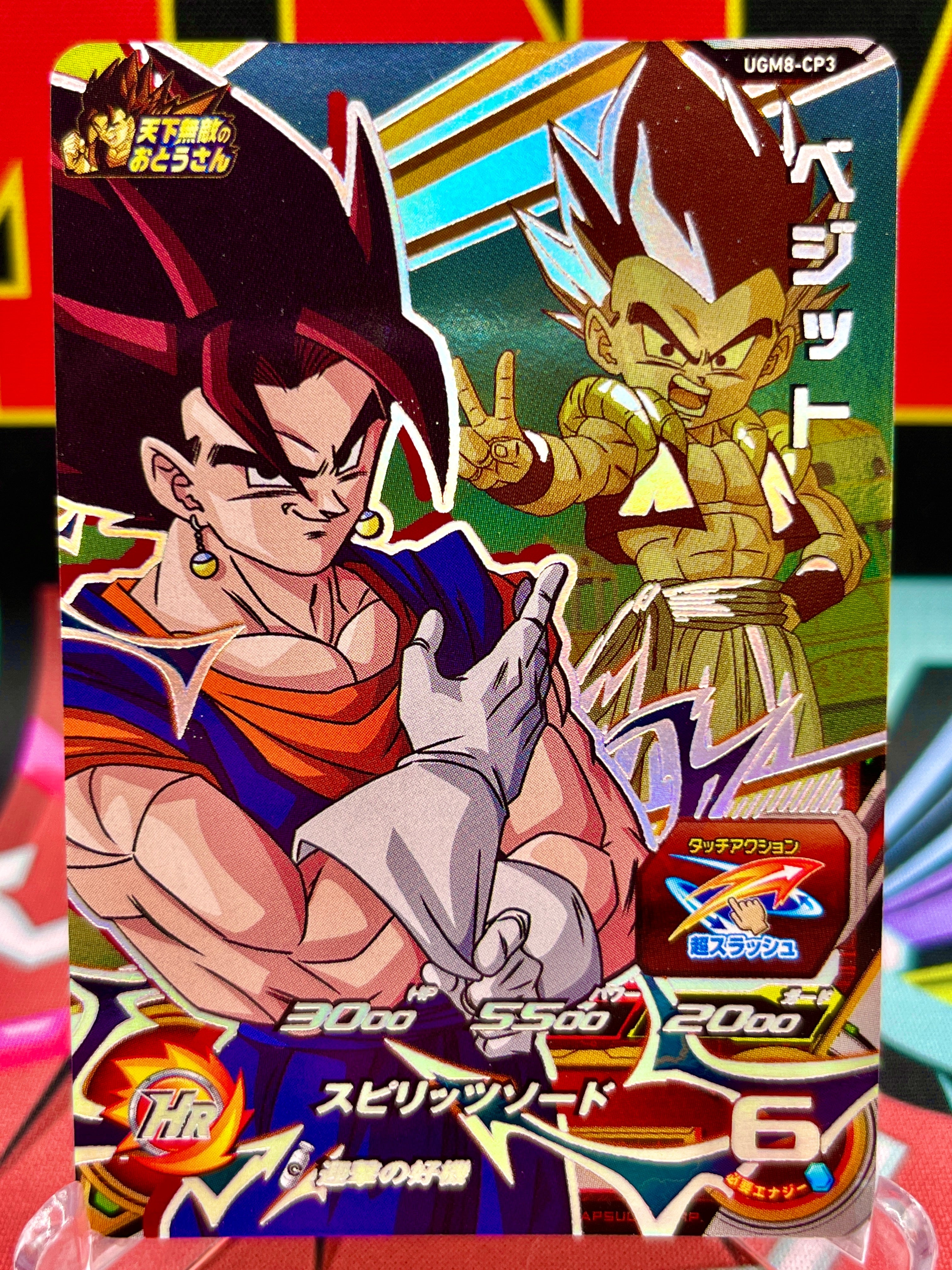 UGM8-CP3 Vegito y Gotenks CP (2023)