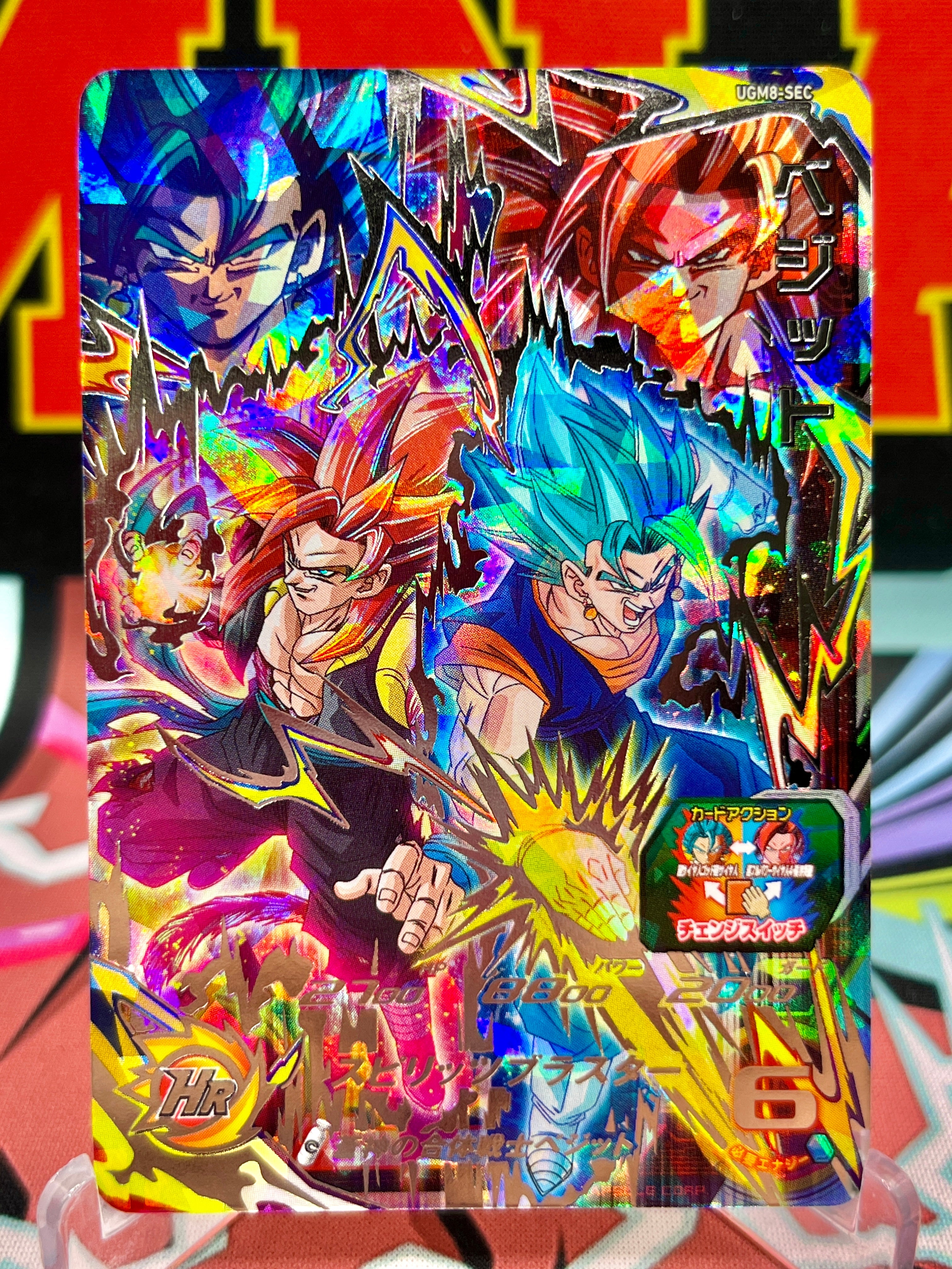 Dragon Ball Super Secret Rare Vegito Gogeta UGM8 2023