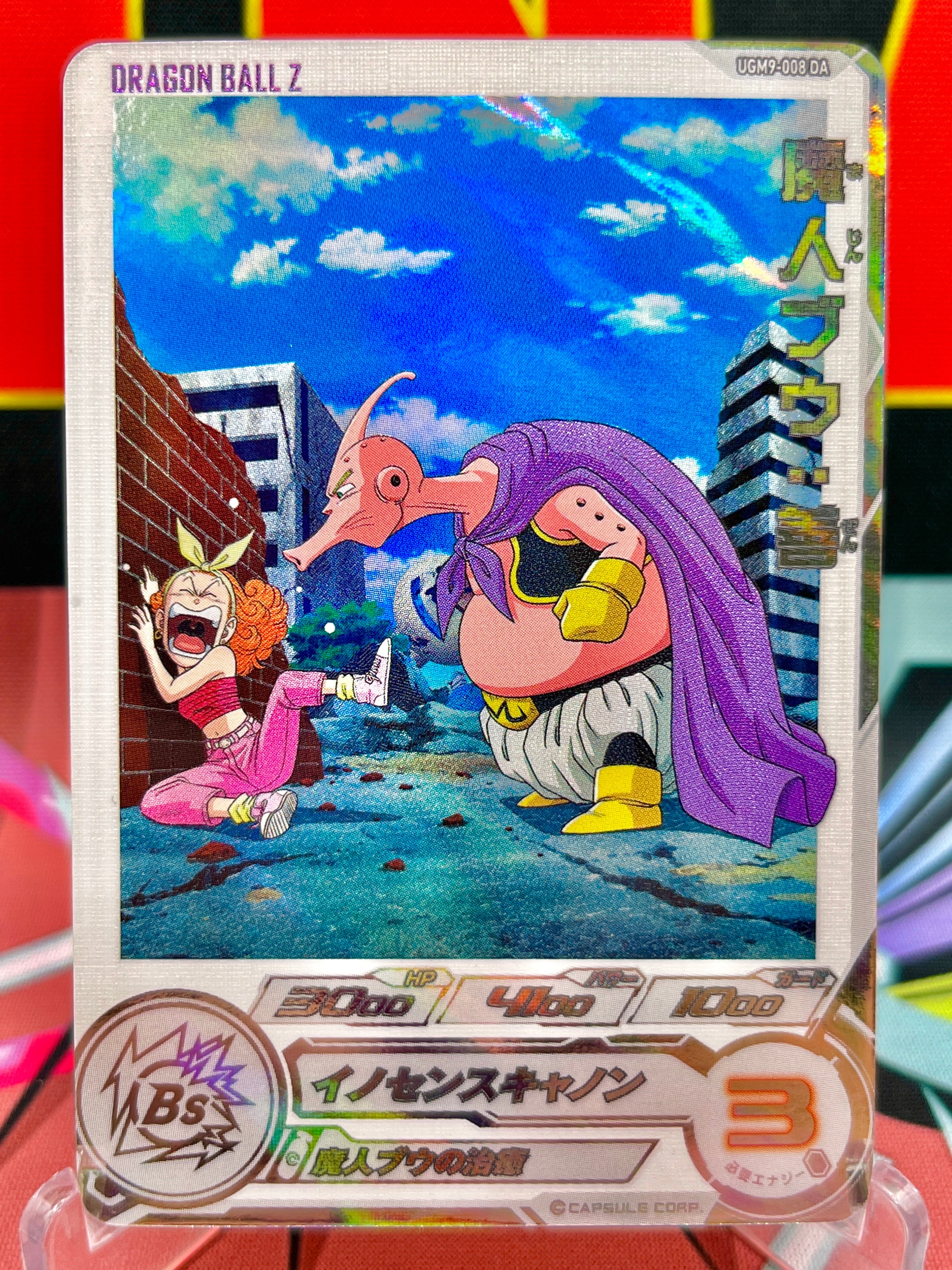 UGM9-008 DA Majin Buu: Pure C (2023)