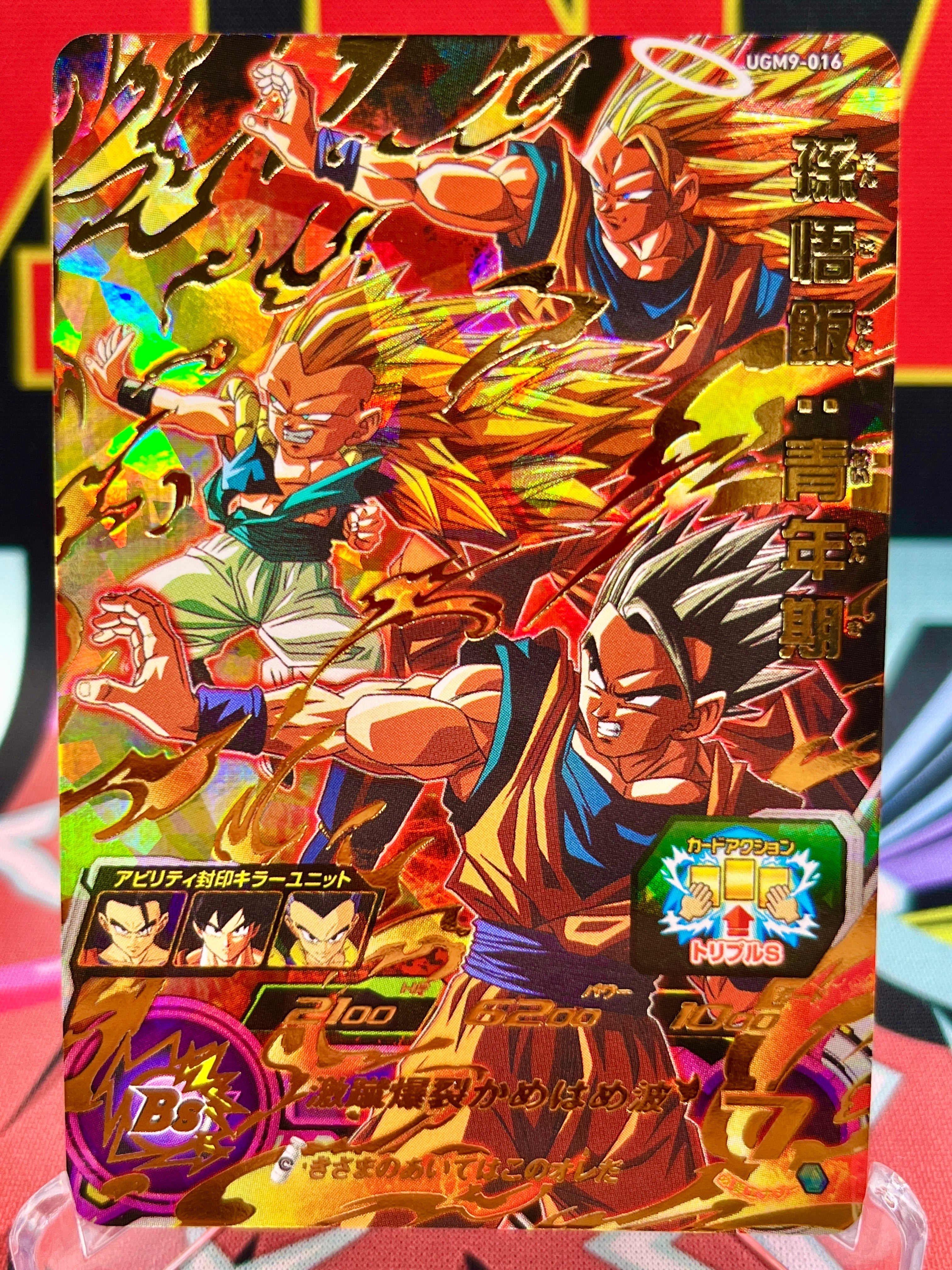 UGM9-016 Son Gohan, Gotenks y Goku UR (2023)
