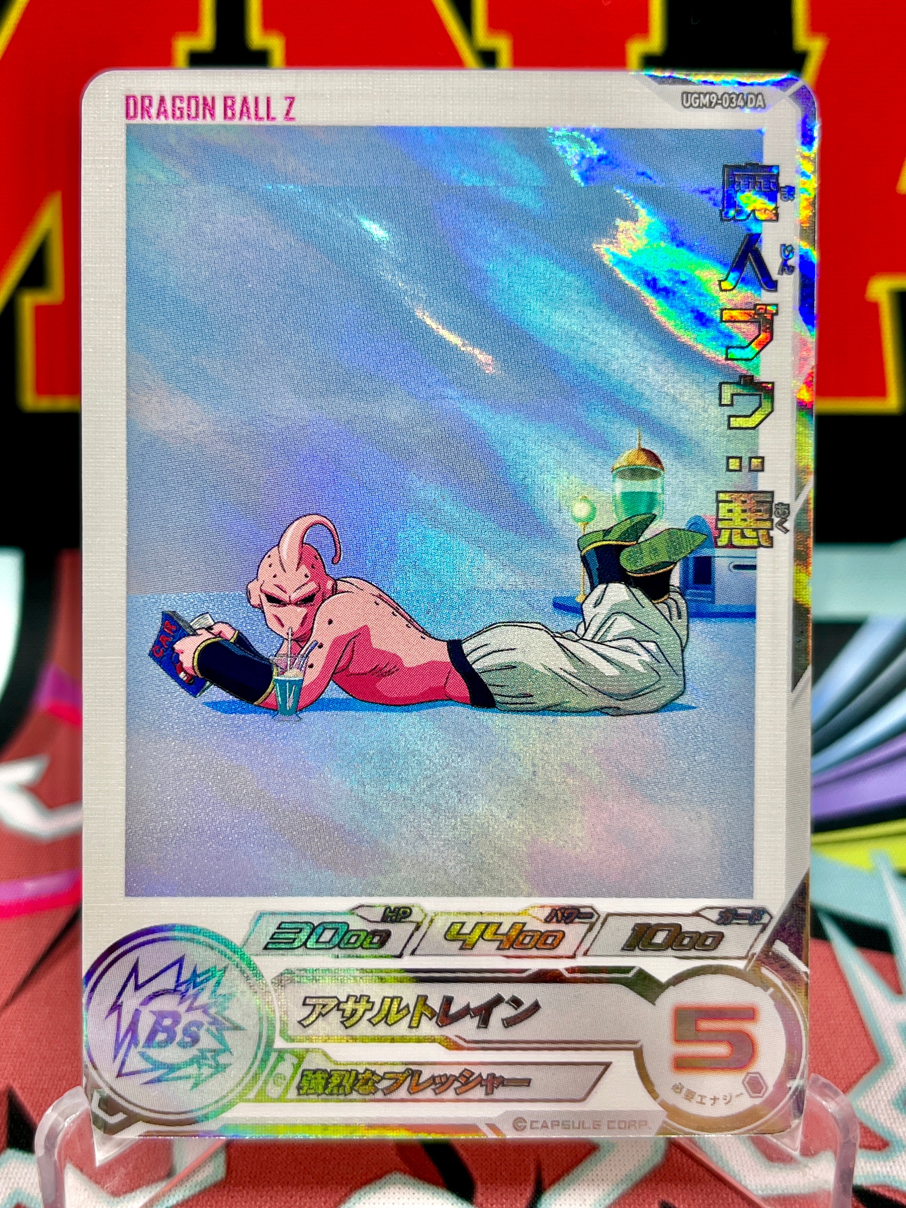 UGM9-034 DA Majin Buu: Evil R (2023)