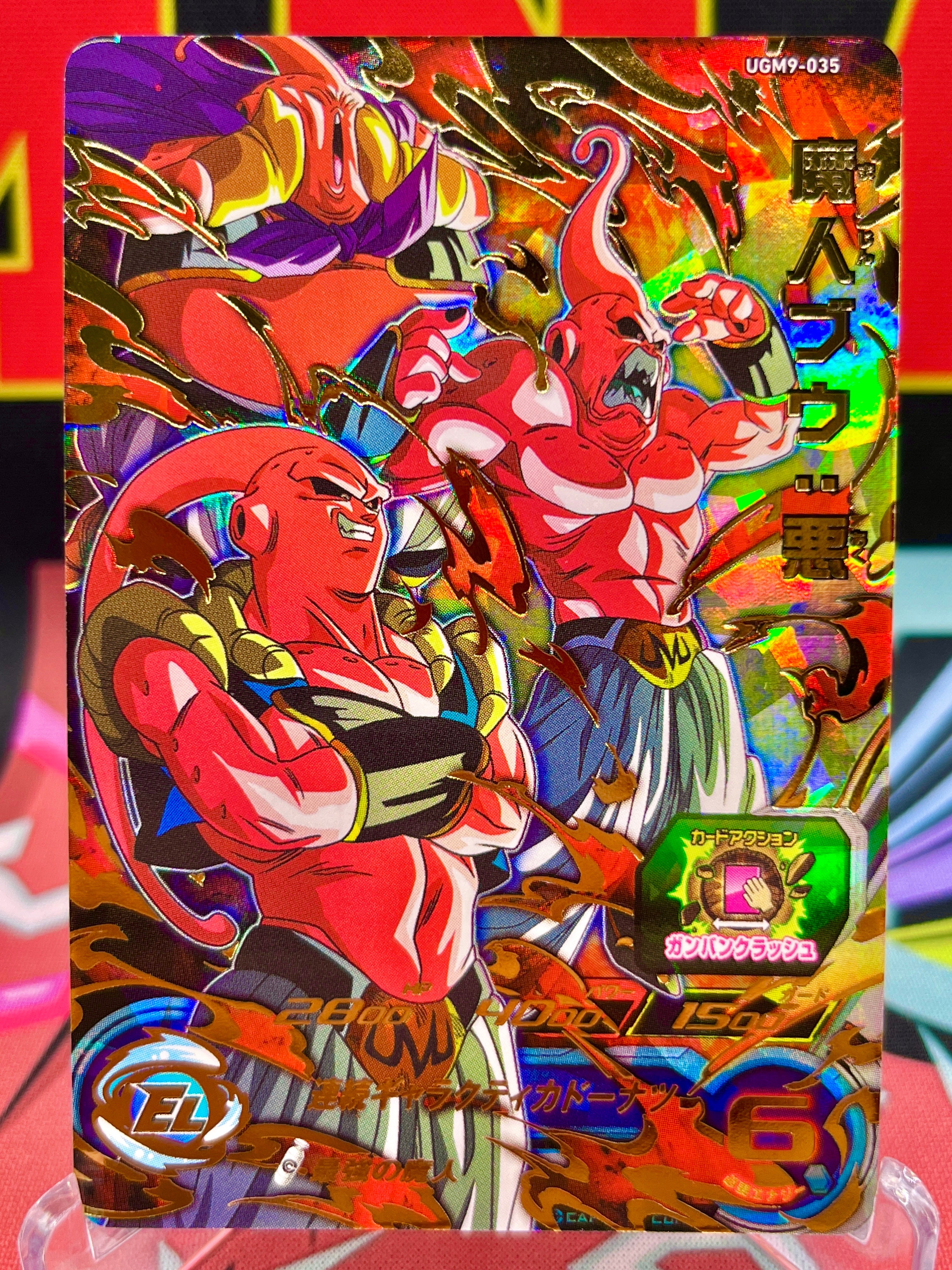 UGM9-035 Majin Buu: Ur malvado (2023)