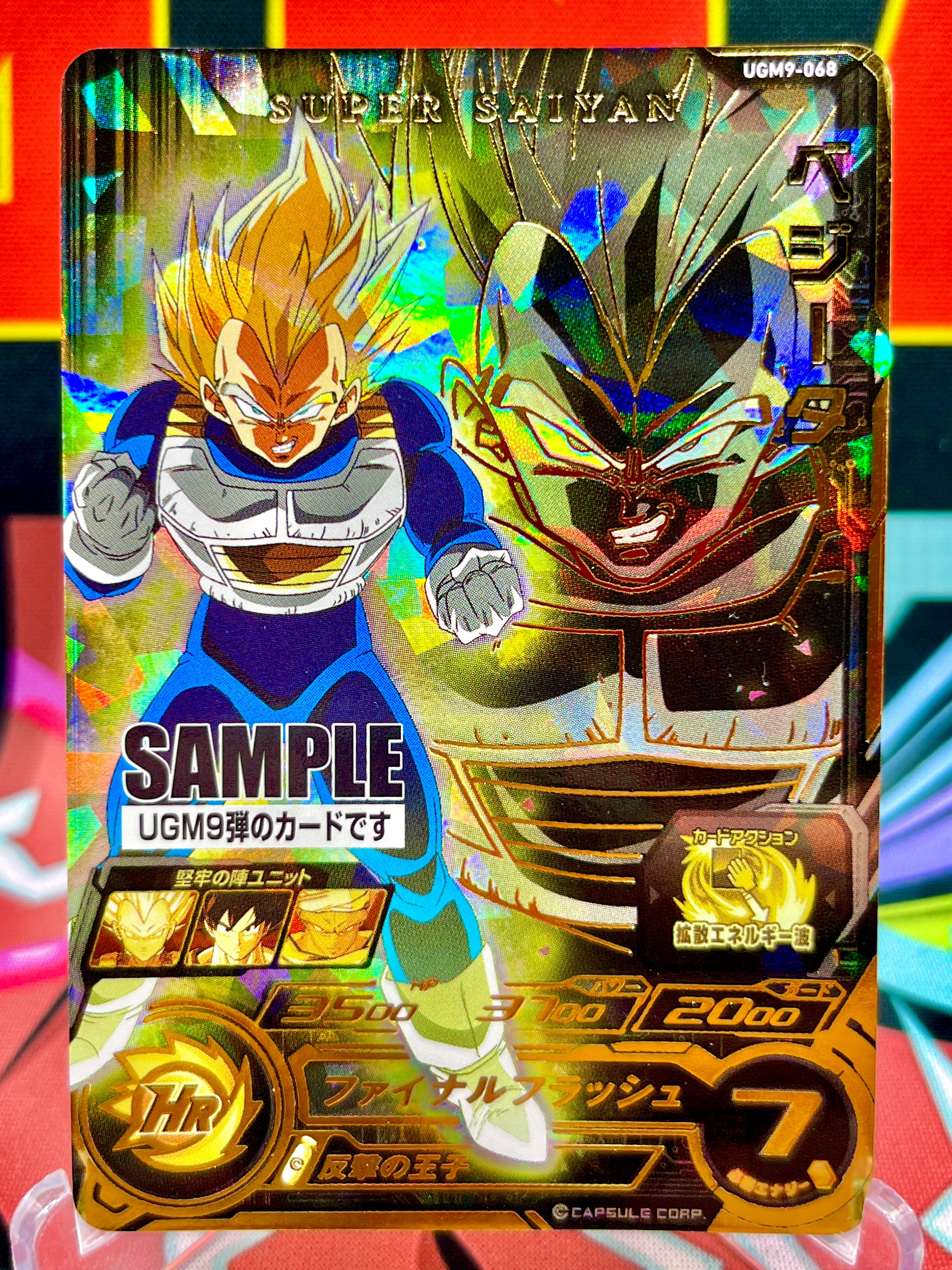UGM9-068 Vegeta MUESTRA UR (2023)