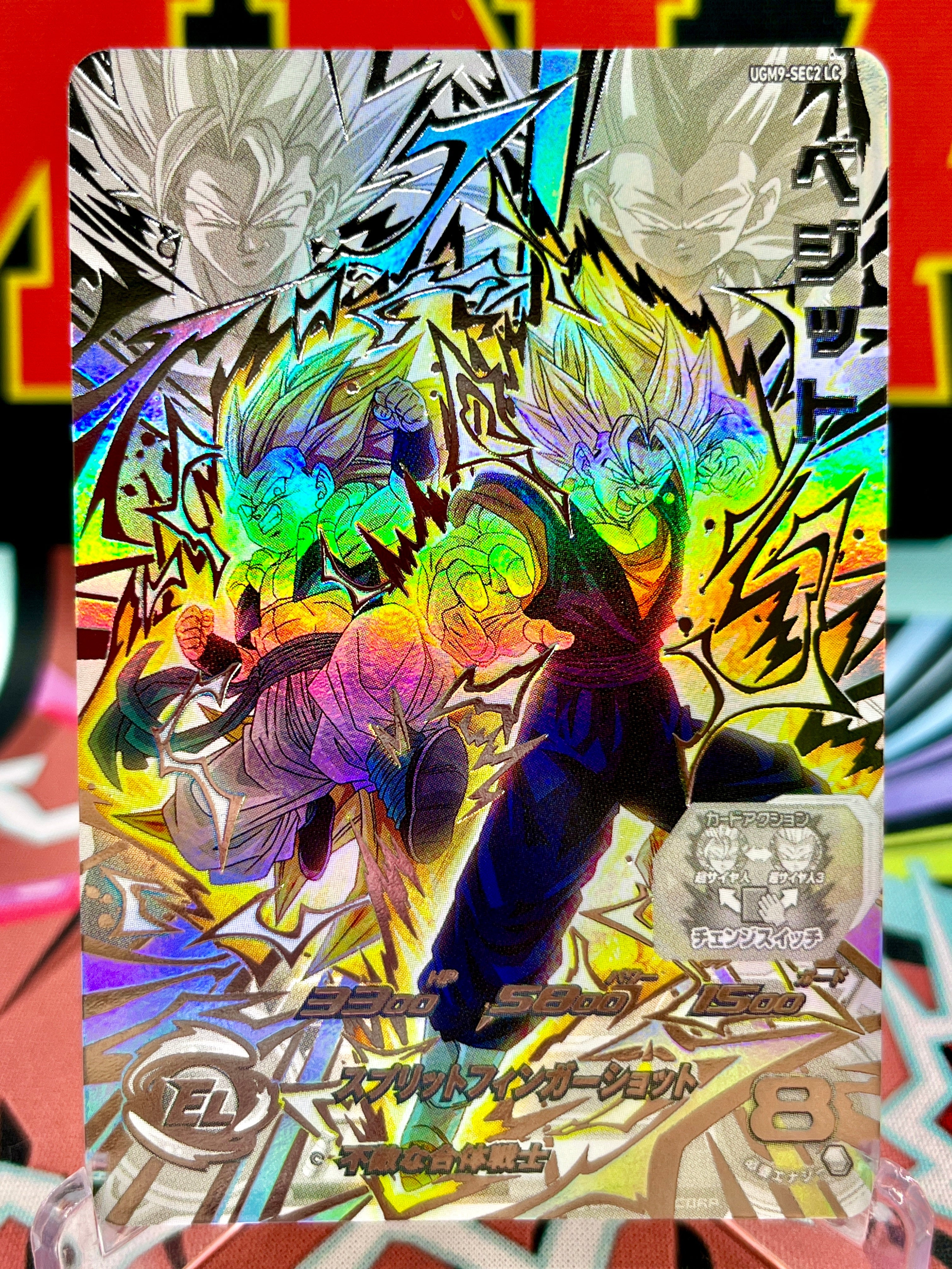 UGM9-SEC2 LC Vegetto y Gotenks (2024)