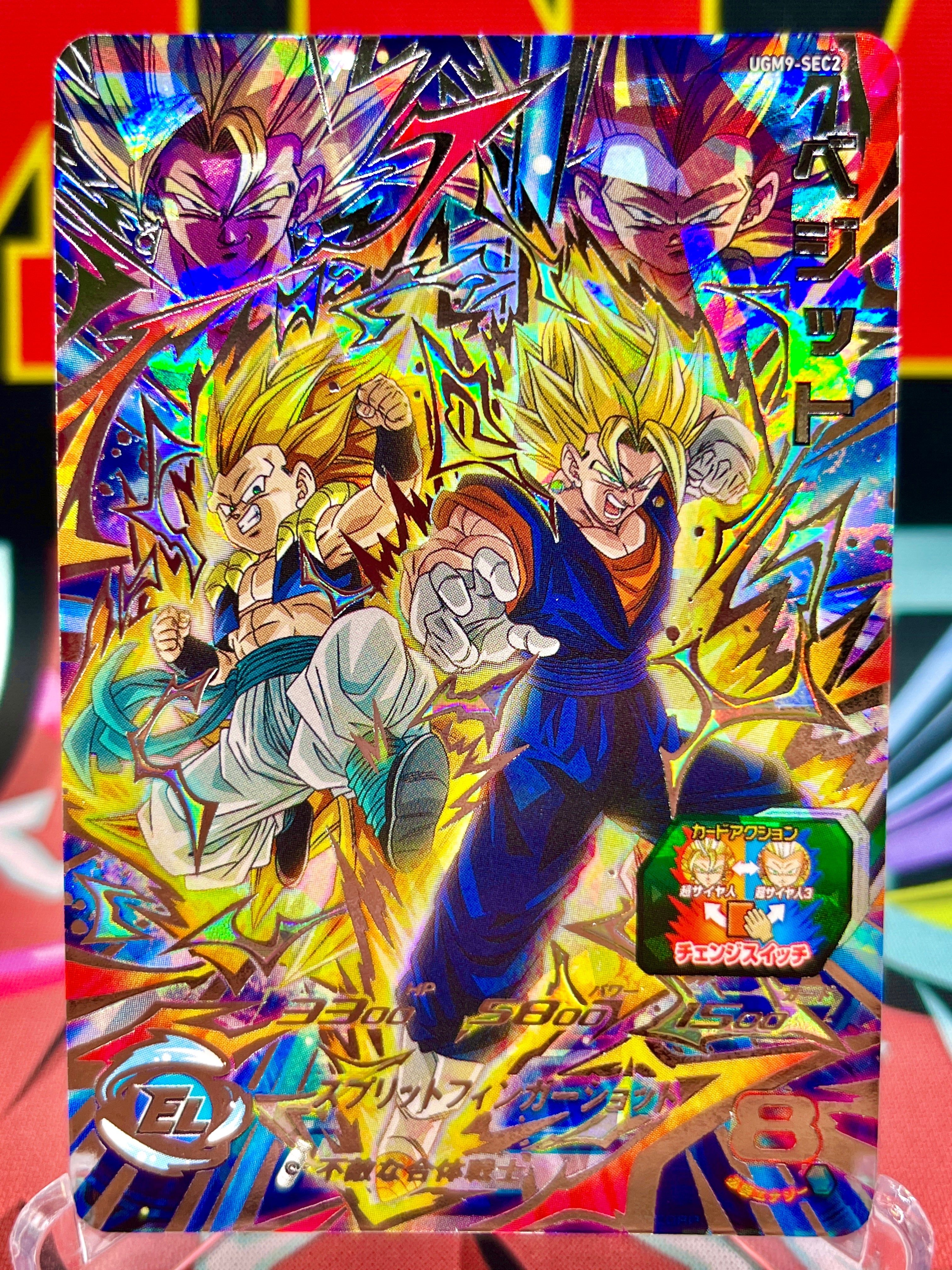 UGM9-SEC2 Vegito y Gotenks (2023)
