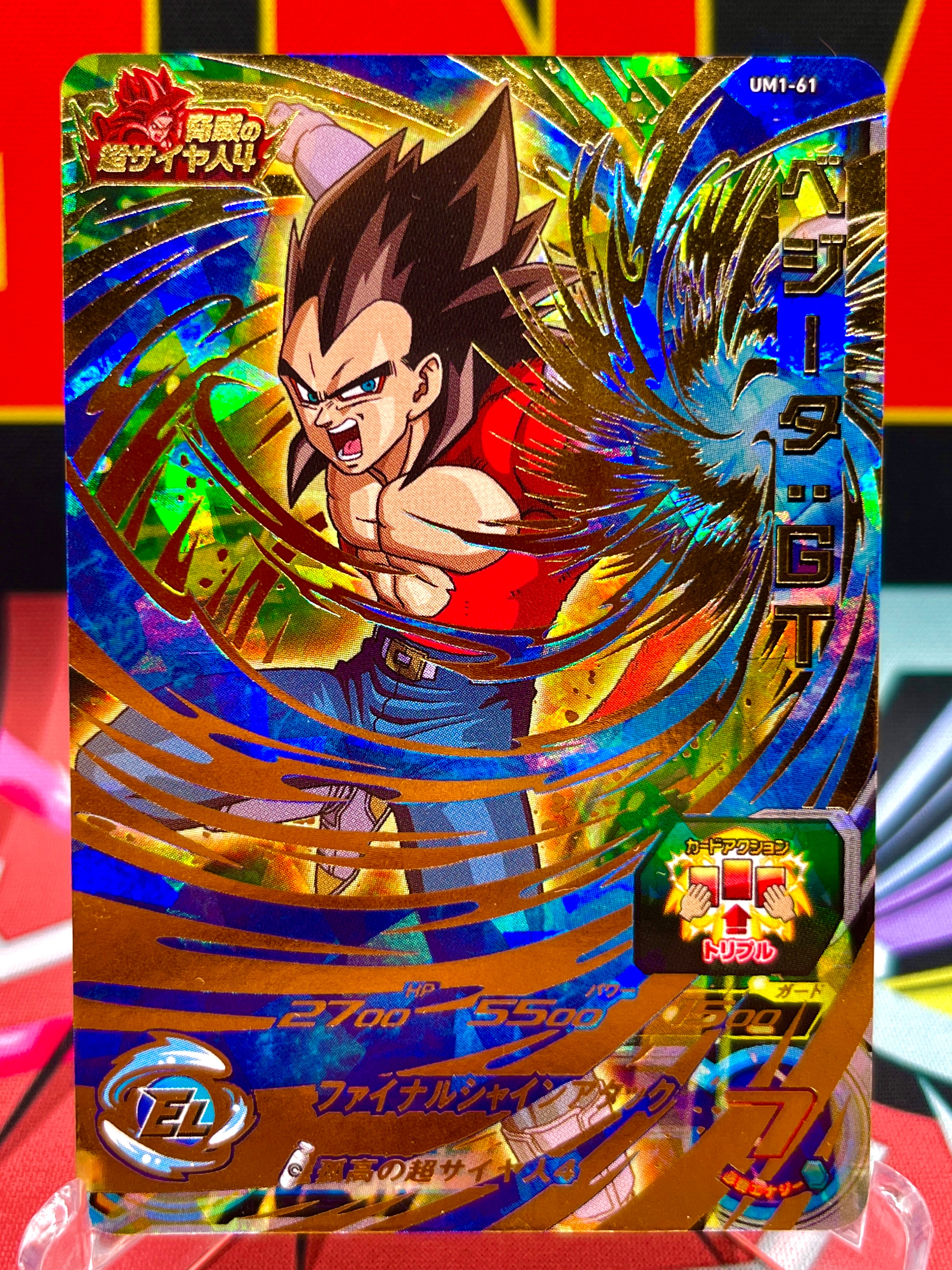 UM1-61 Vegeta: GTUR (2018)