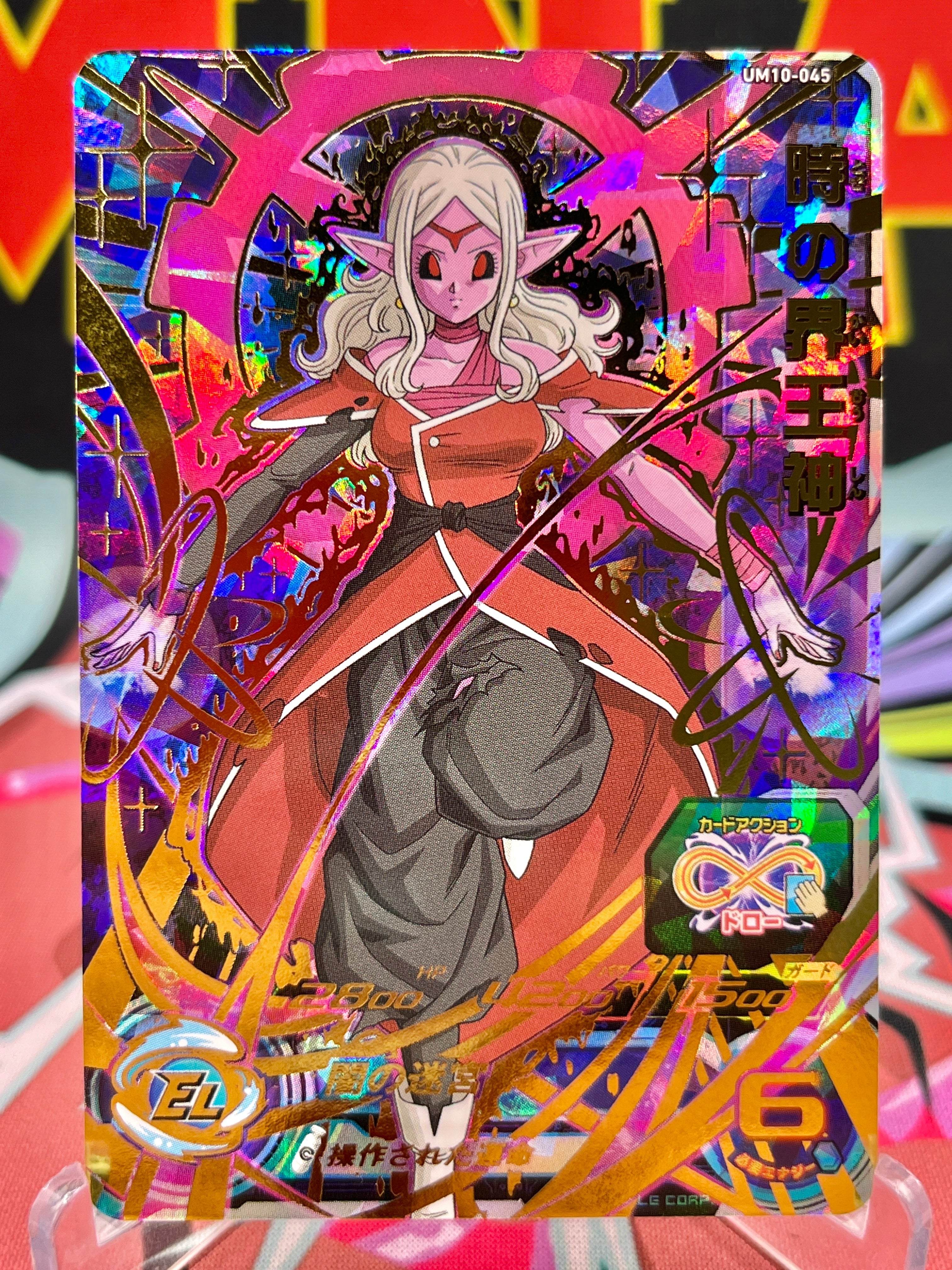 UM10-045 Supreme Kai of Time UR (2019)