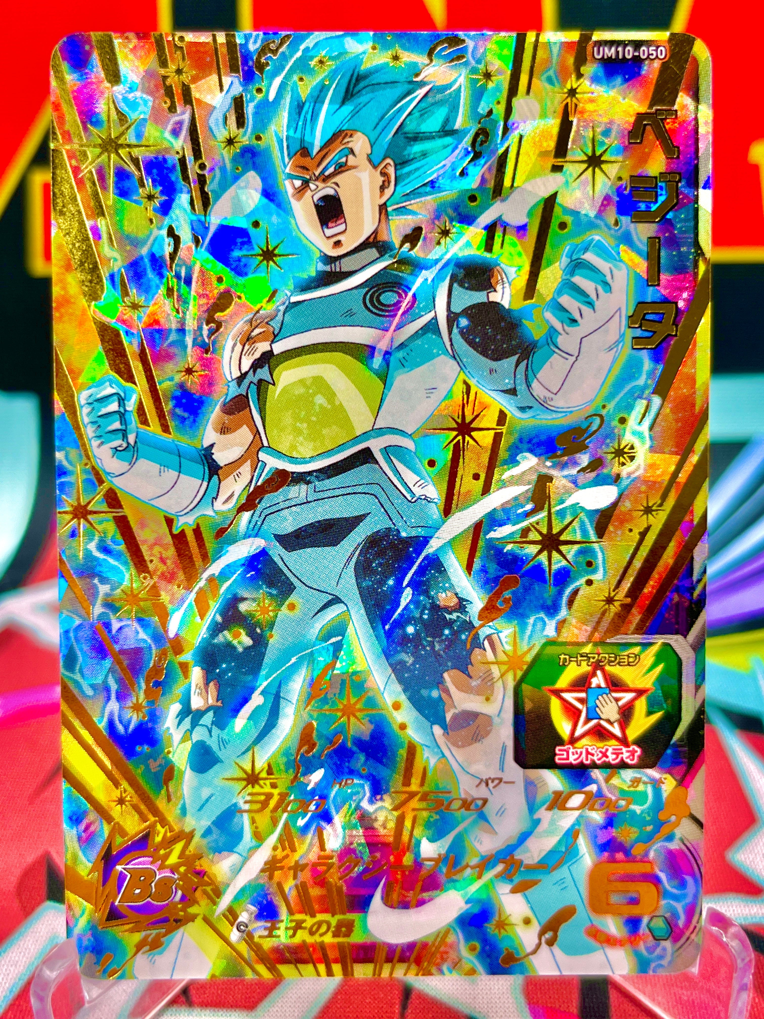 UM10-050 Vegeta UR (2019)