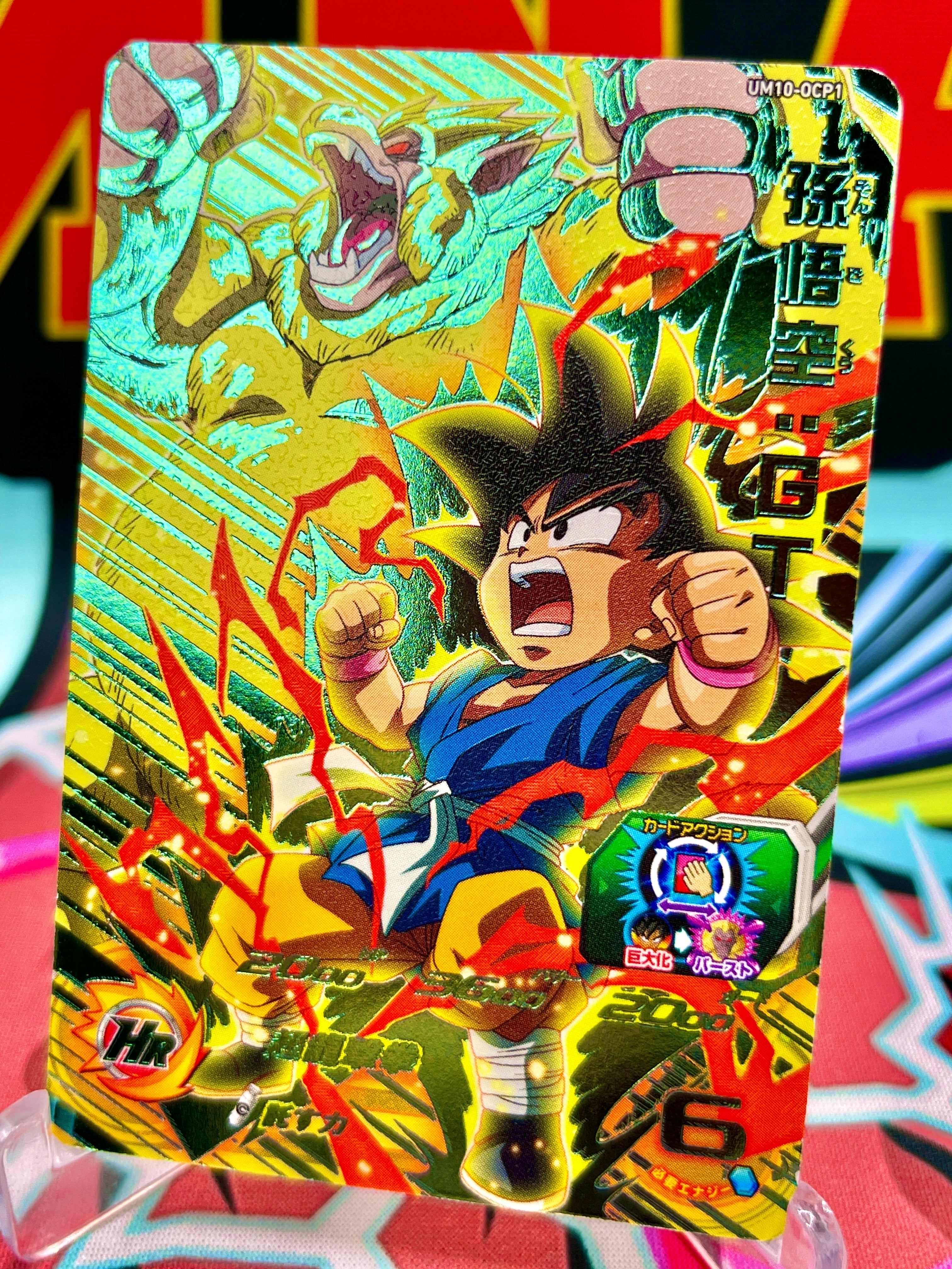 UM10-OCP1 Son Goku: GT CP (2019)