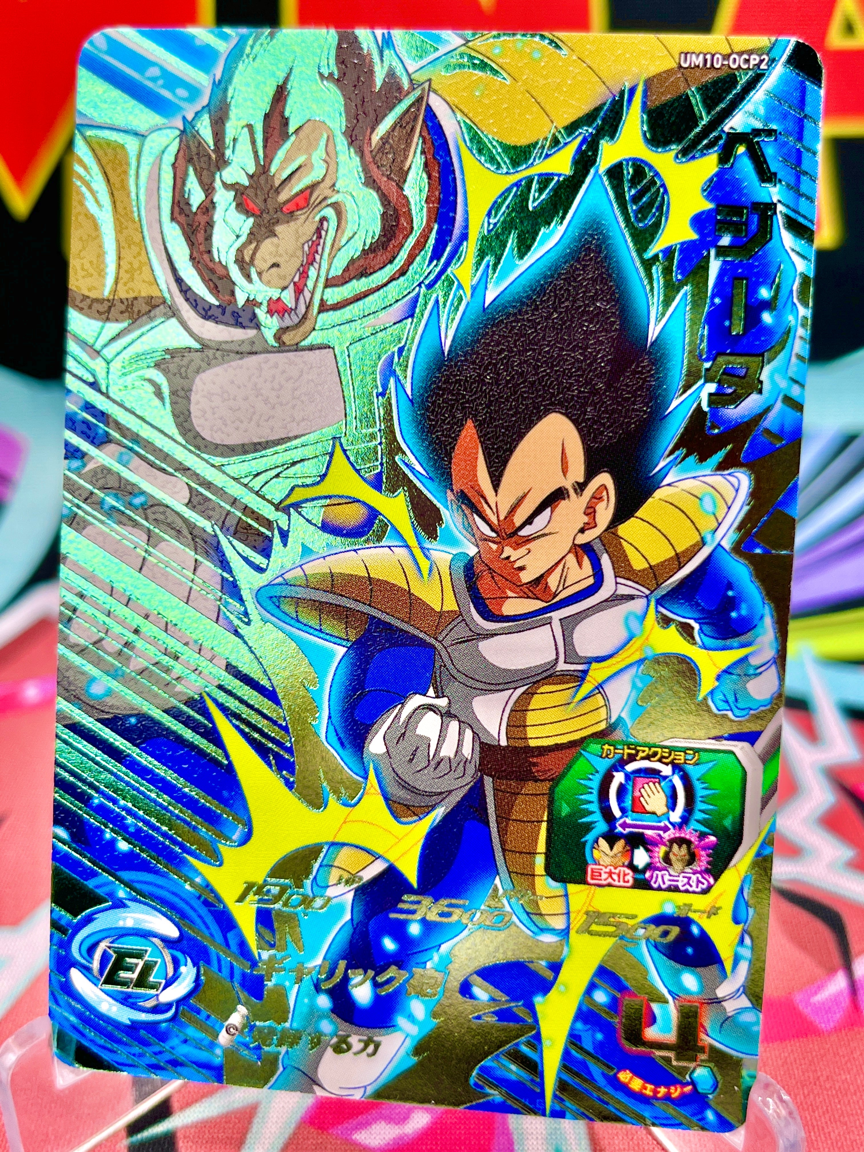UM10-OCP2 Vegeta CP (2019)