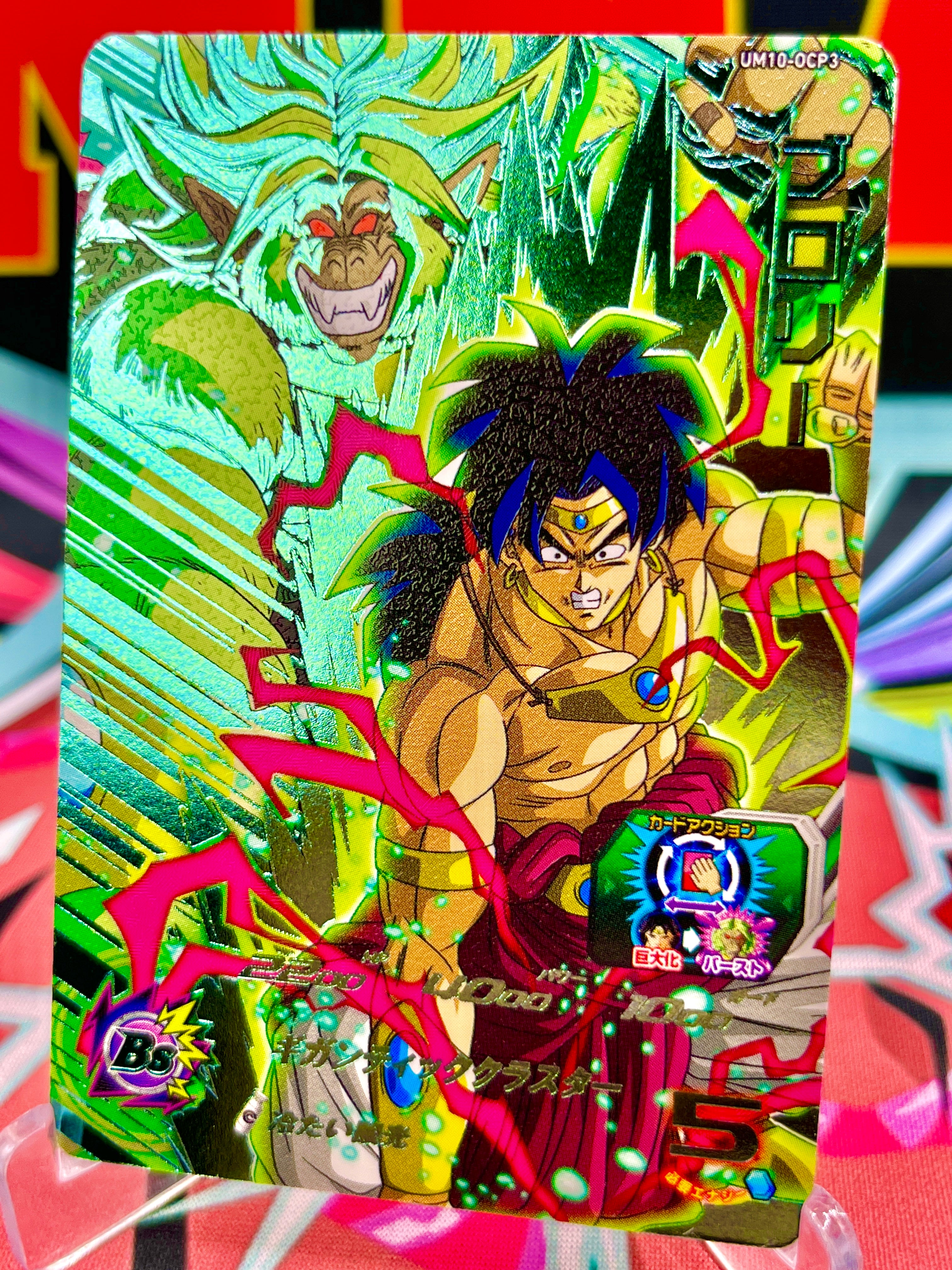 UM10-OCP3 Broly-CP (2019)