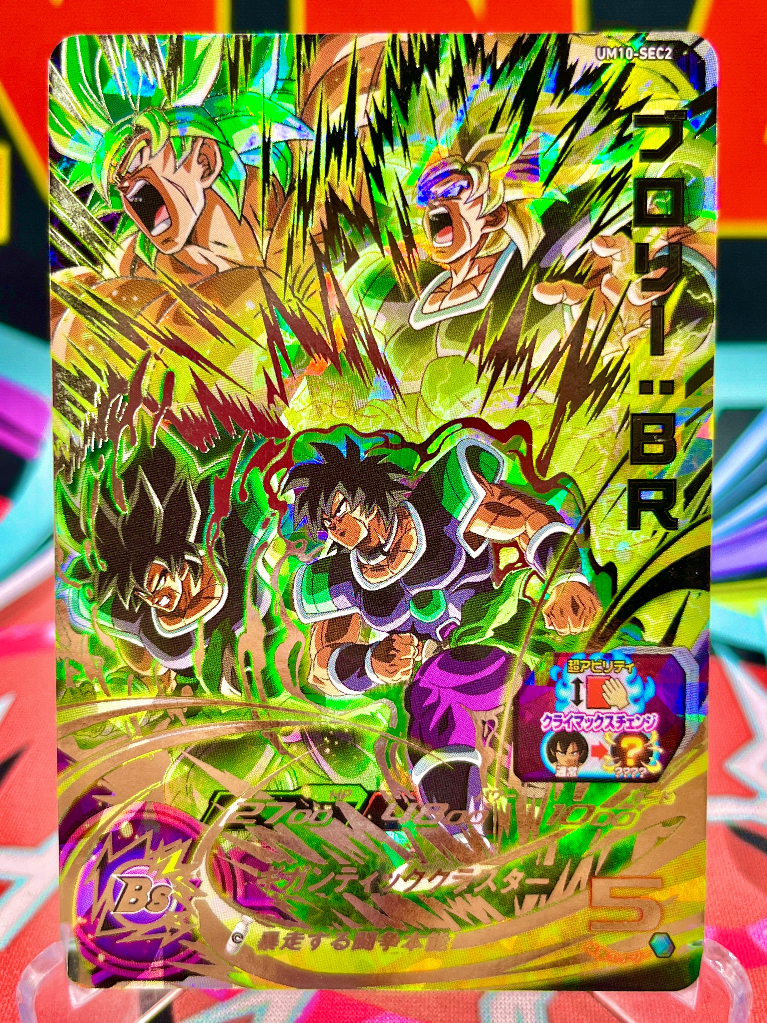 UM10-SEC2 Broly BR Dragon Ball Super card 2019 limited edition