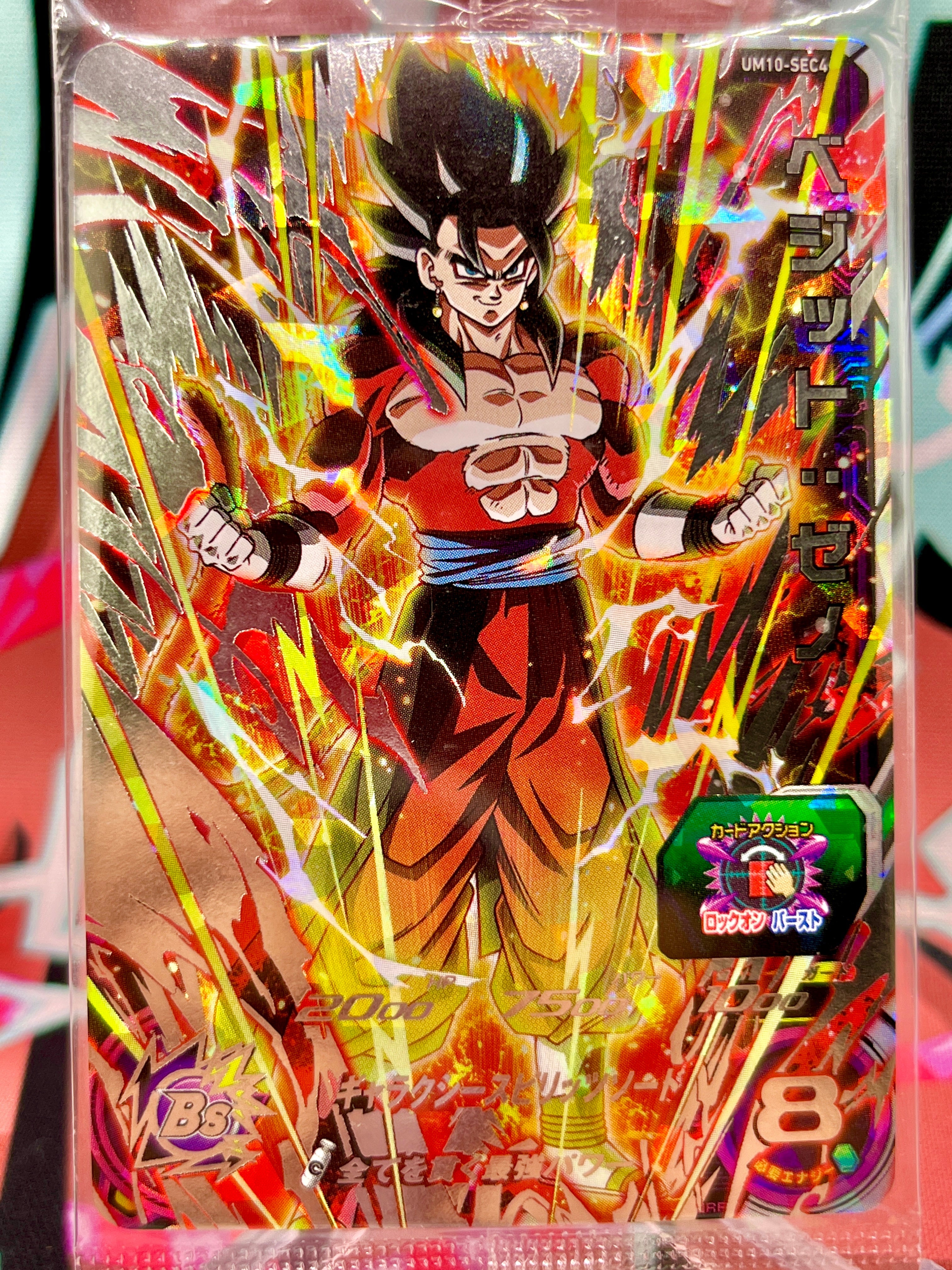 UM10-SEC4 Vegetto: Xeno (2019)