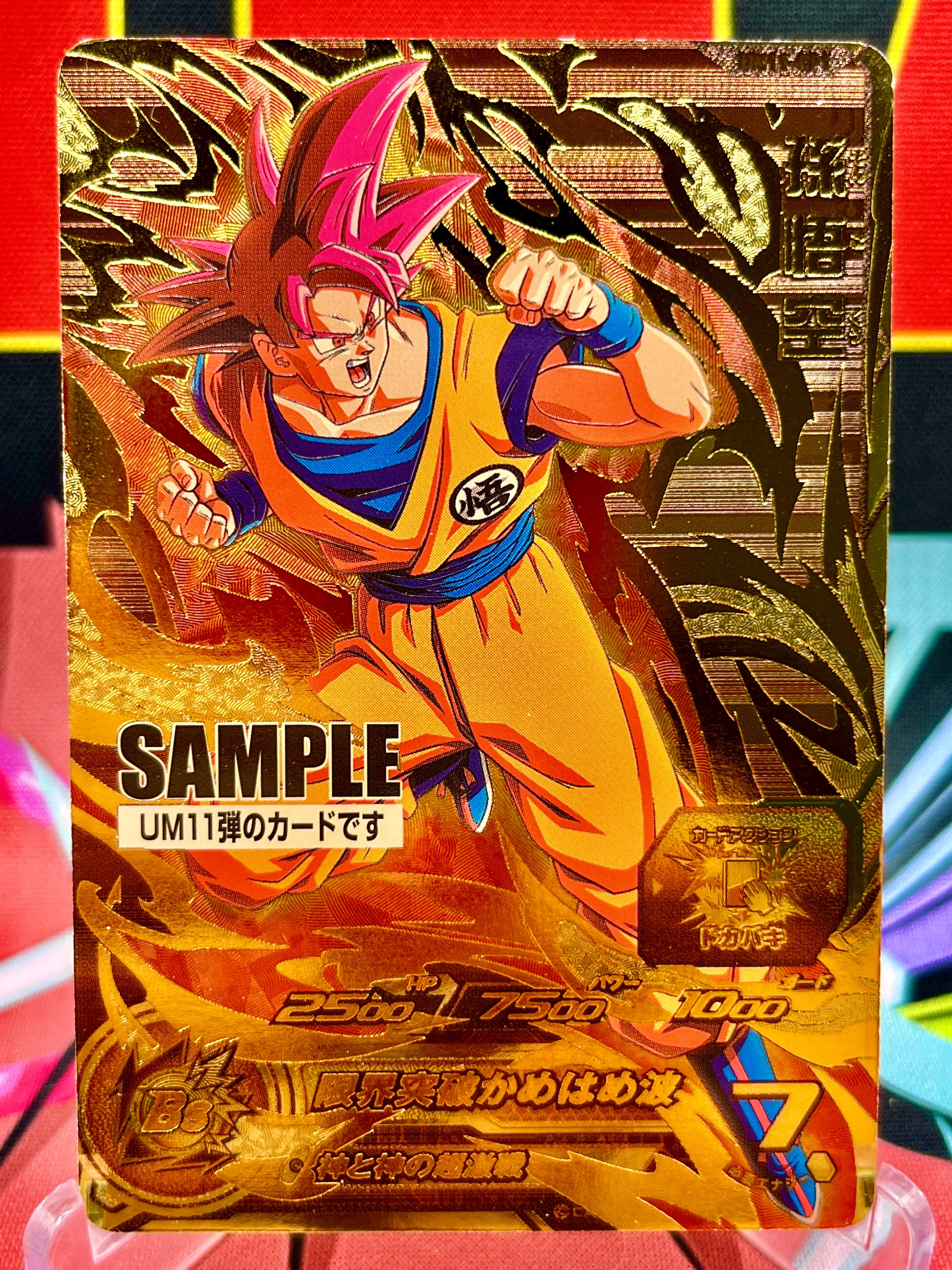 CAMPIONE UM11-CP1 Son Goku CP (2019)