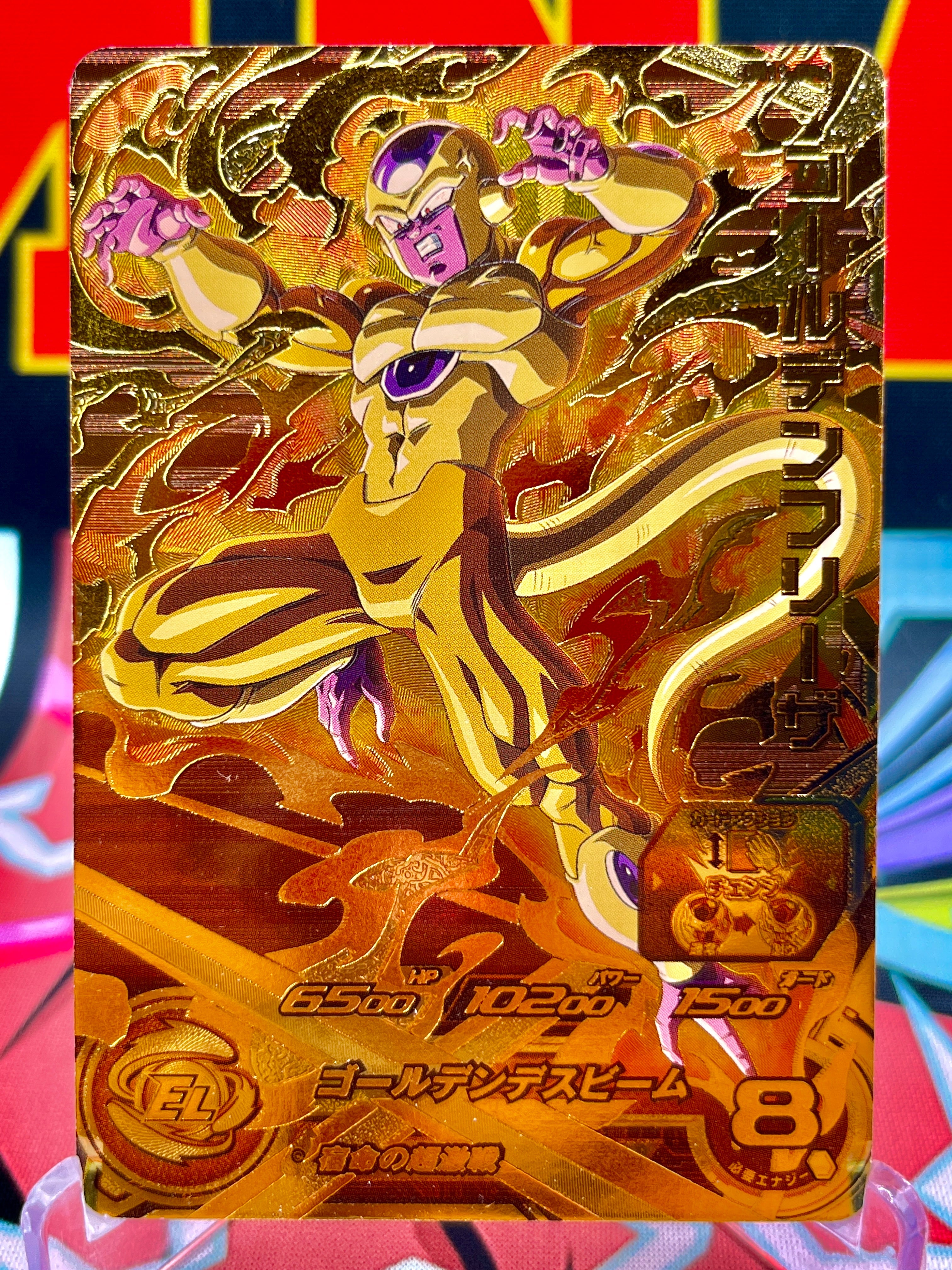 UM11-CP4 Golden Frieza CP (2019)